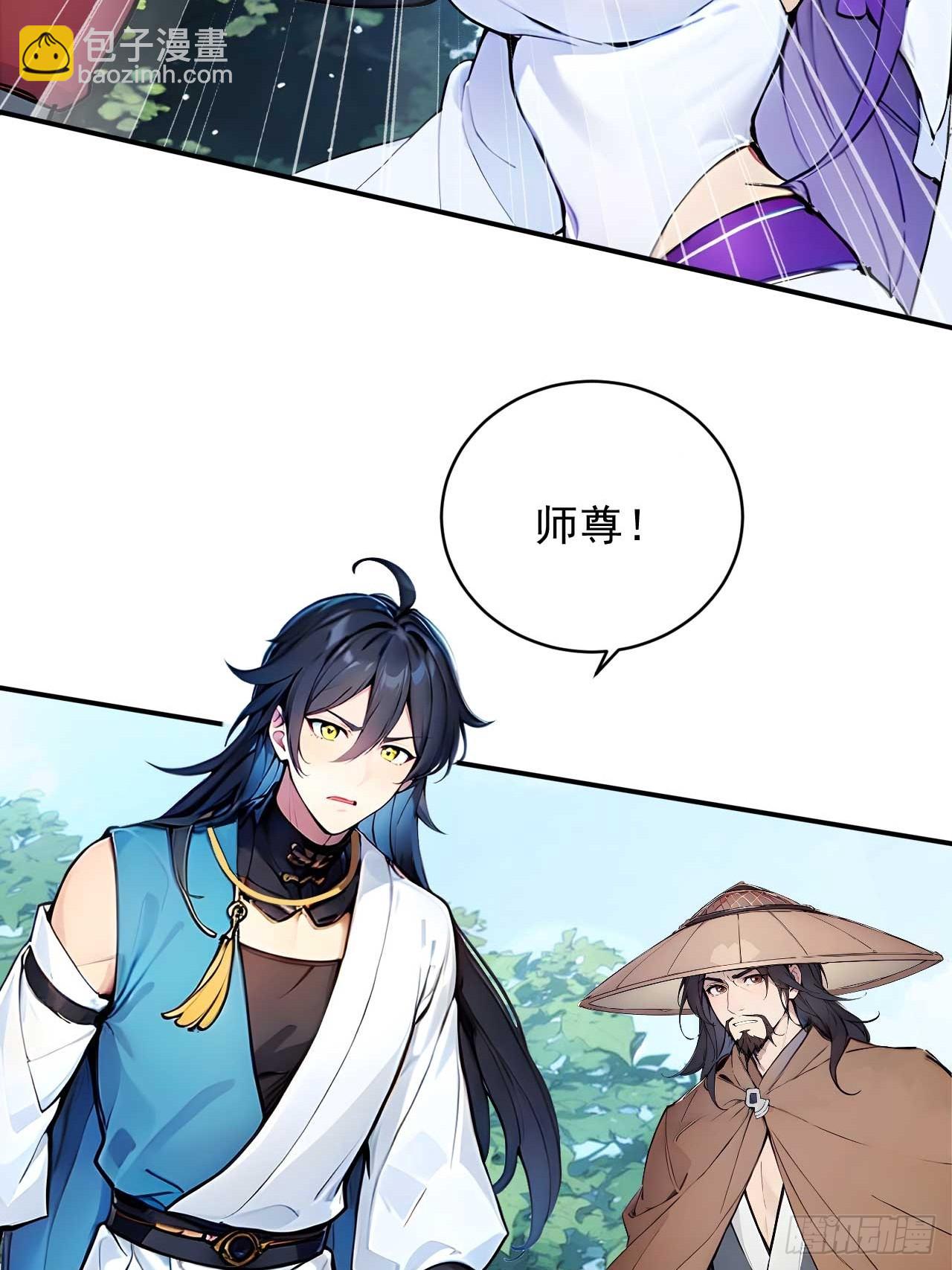 53   不攻自灭-第53话