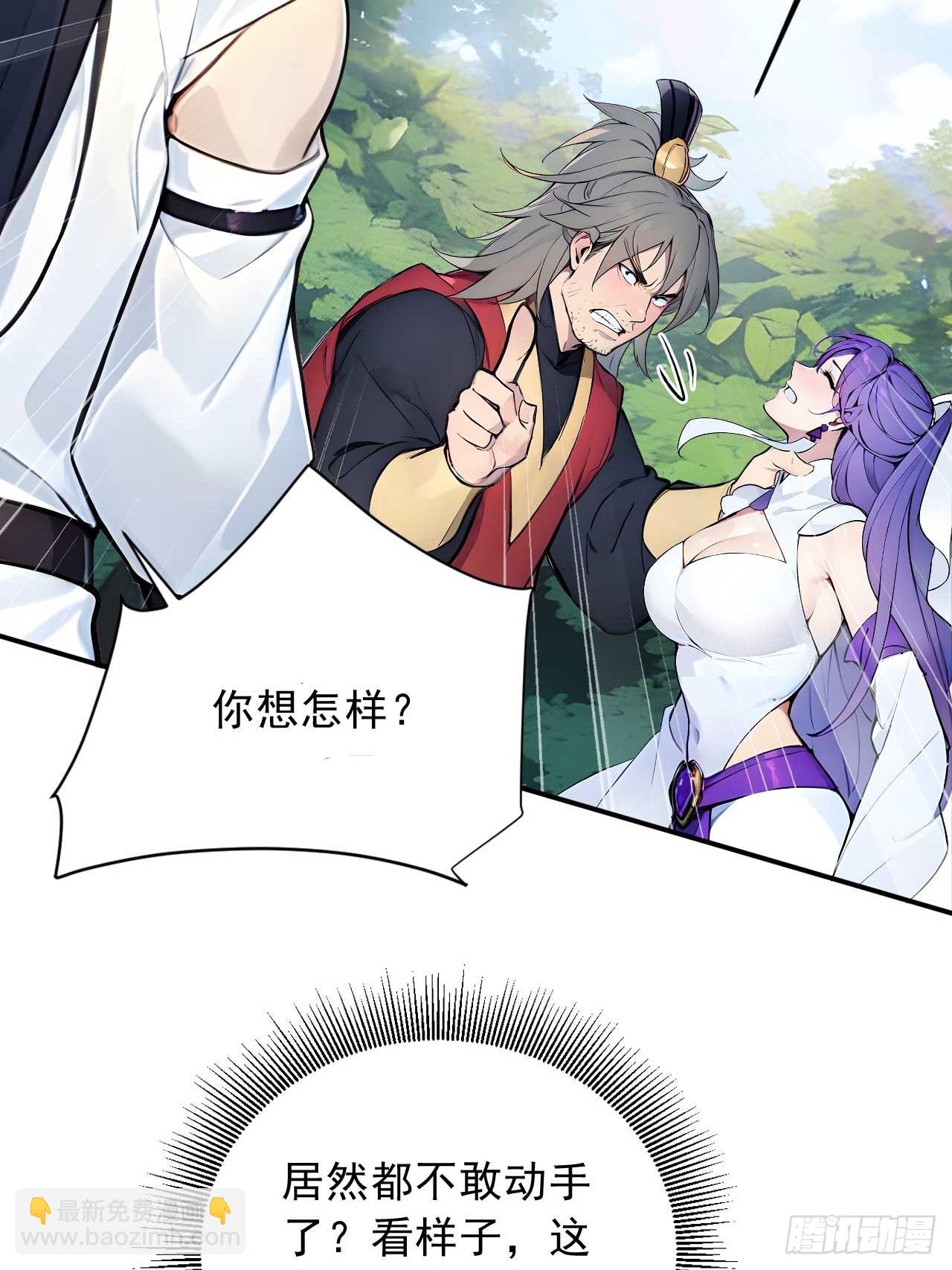 53   不攻自灭-第53话