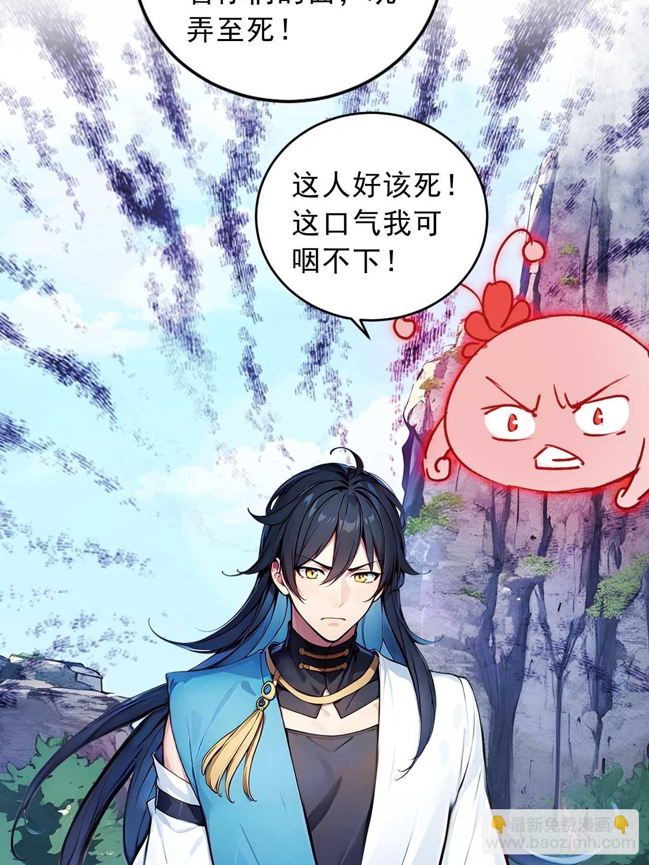 53   不攻自灭-第53话