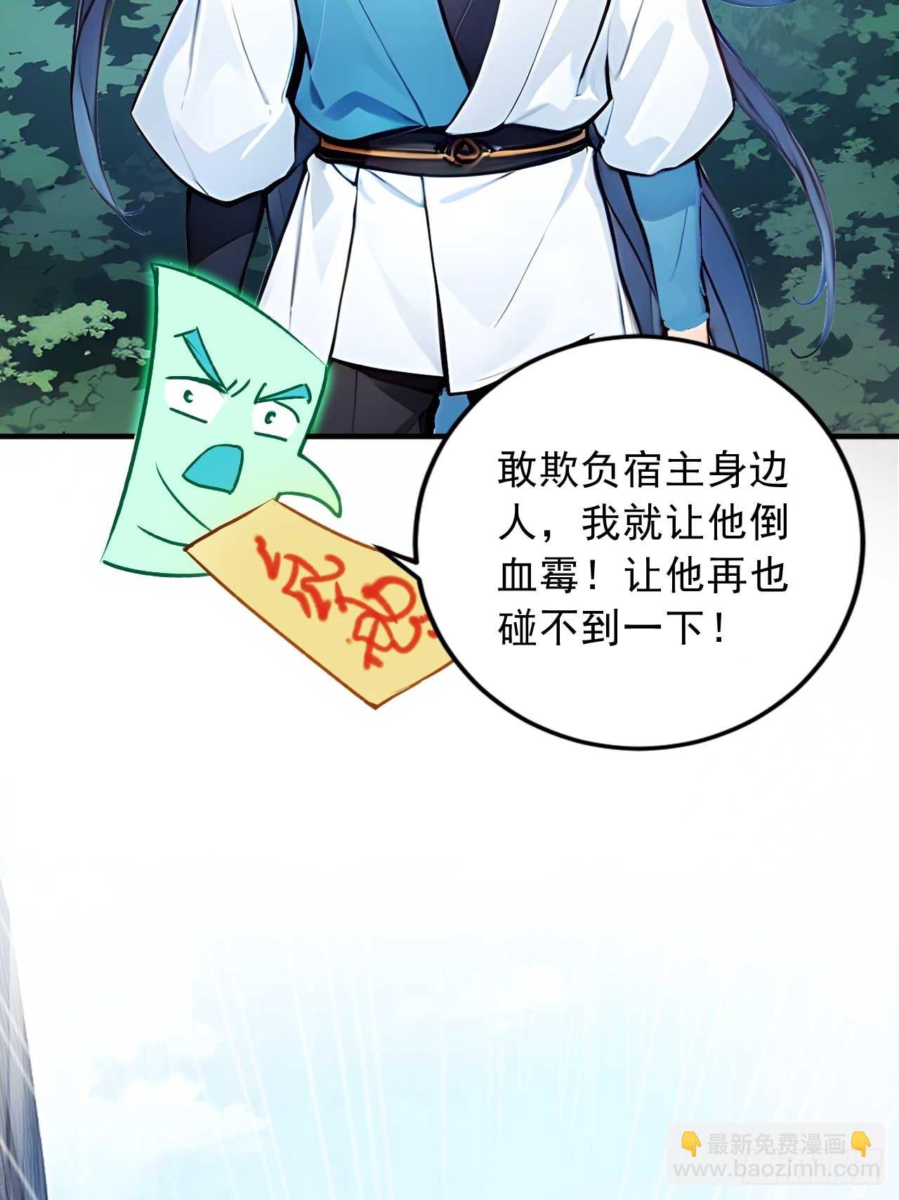 53   不攻自灭-第53话