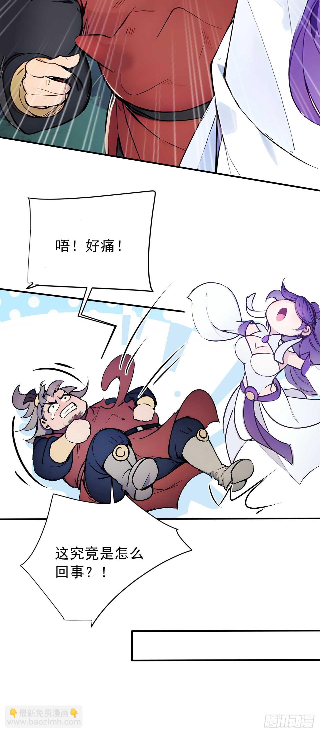 53   不攻自灭-第53话