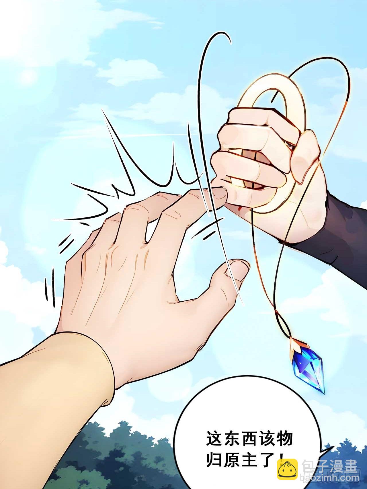 53   不攻自灭-第53话