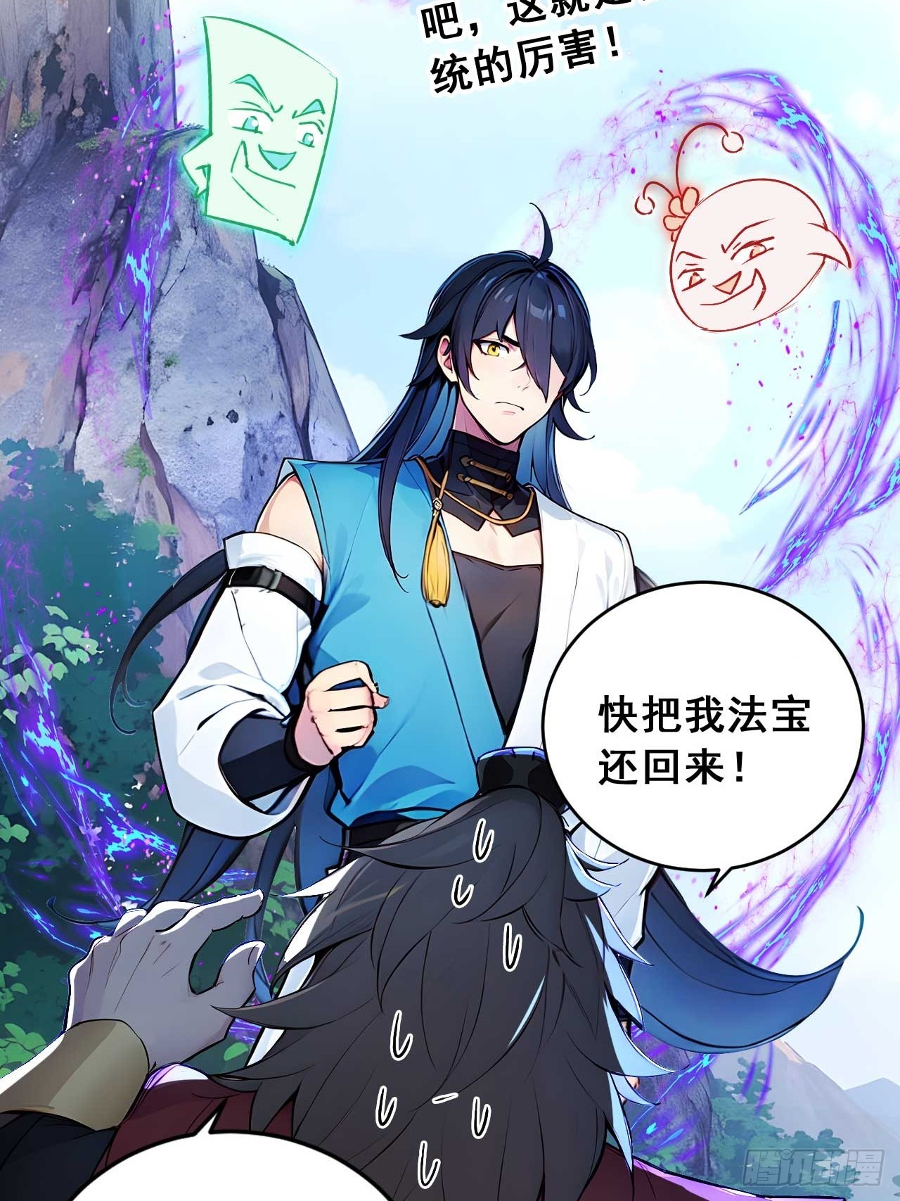 53   不攻自灭-第53话