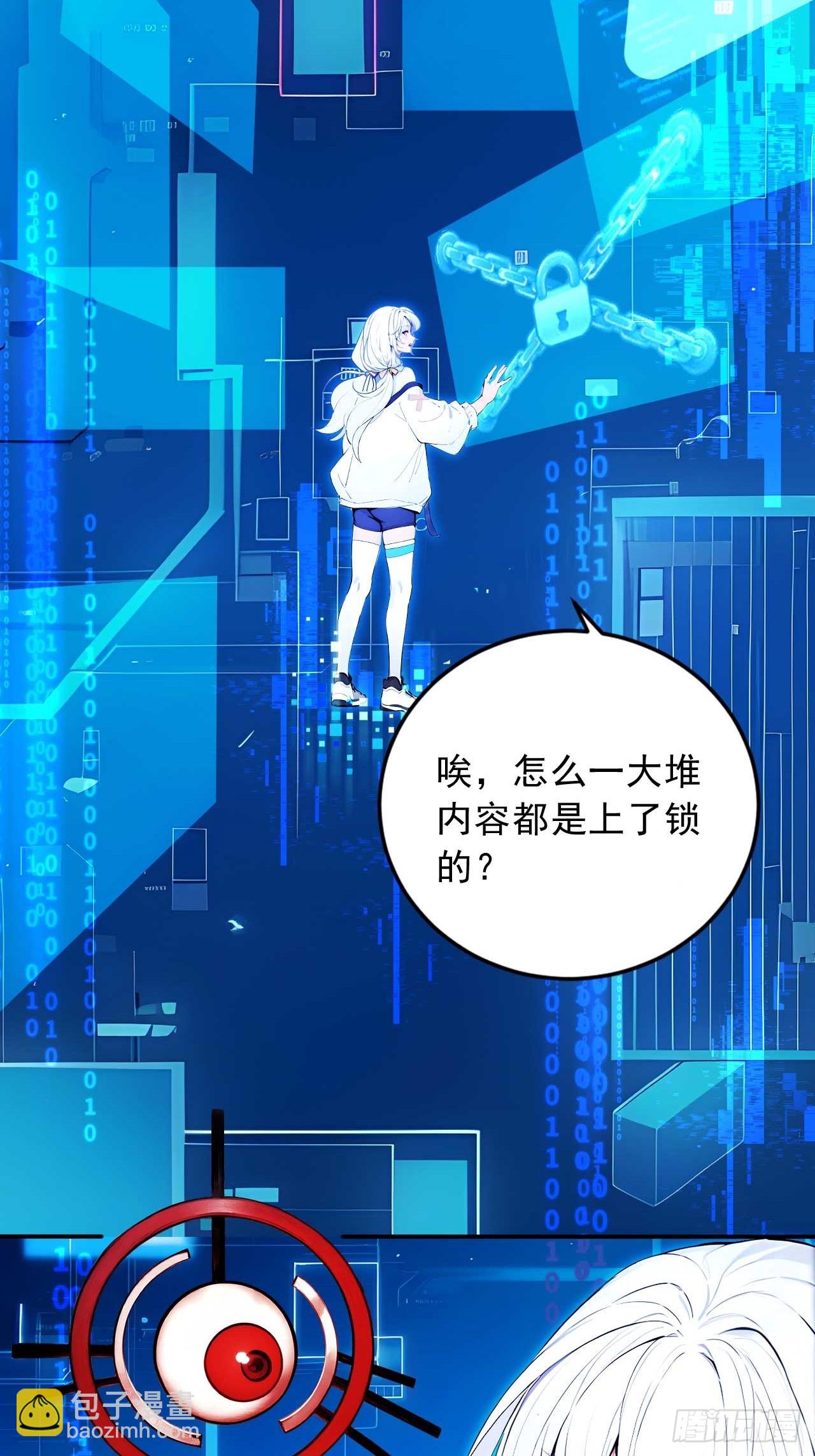 53   不攻自灭-第53话