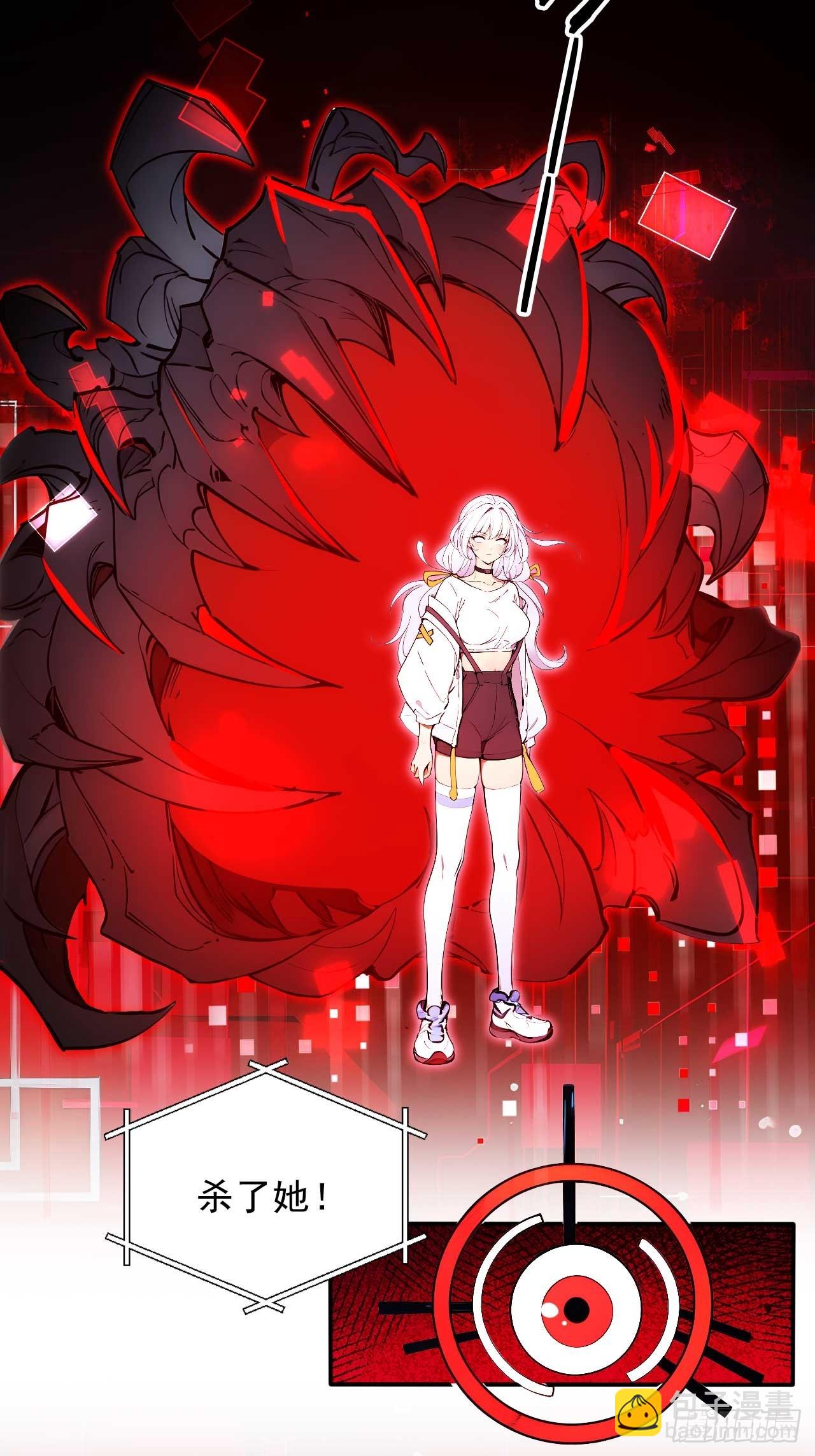 53   不攻自灭-第53话