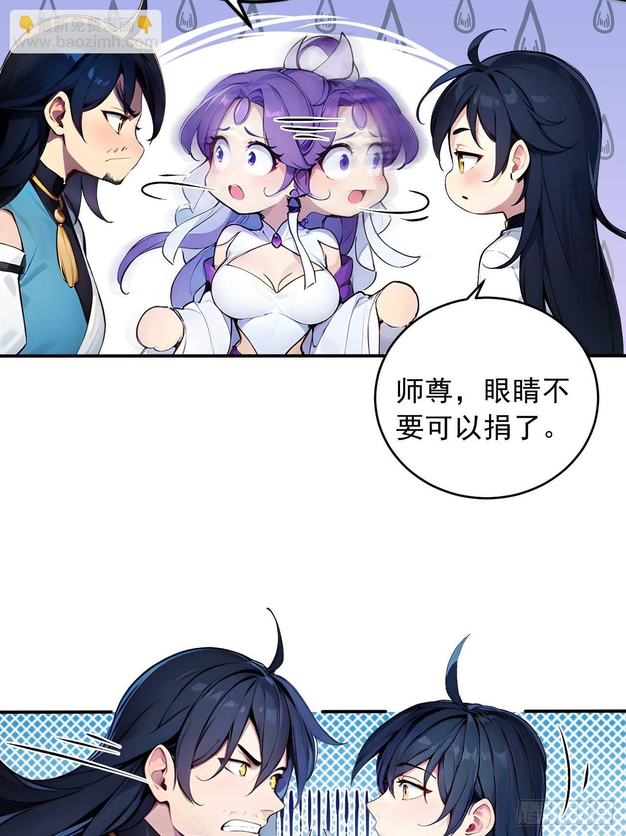 53   不攻自灭-第53话