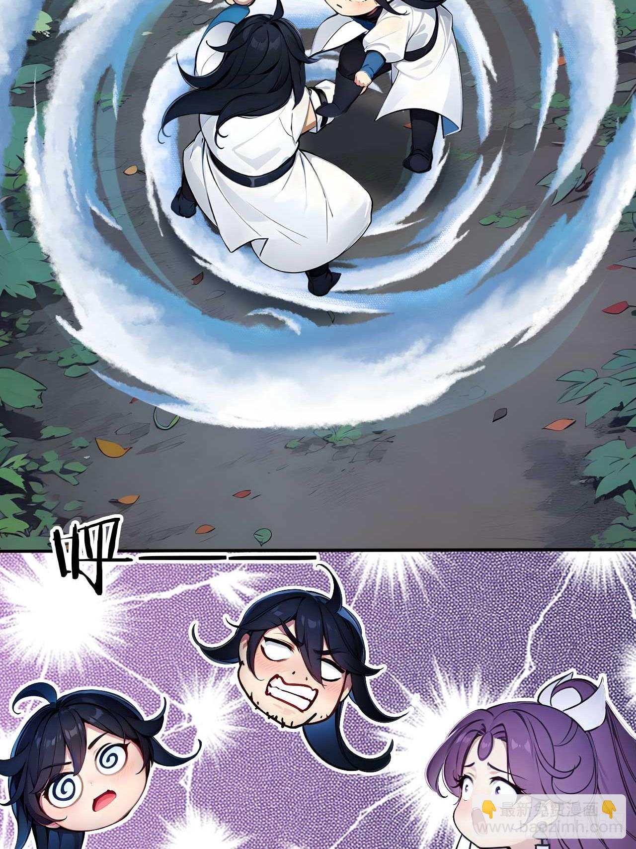 53   不攻自灭-第53话