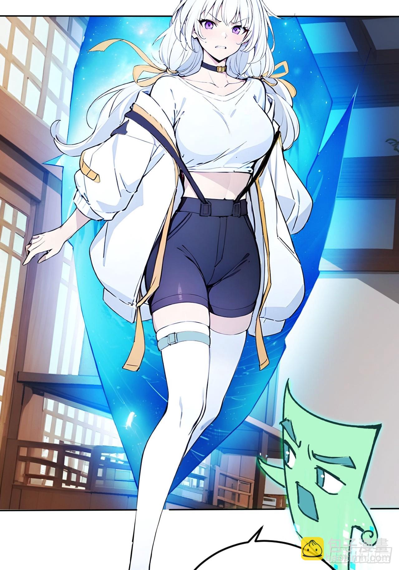 55   系统有内鬼？(1/2)-第55话