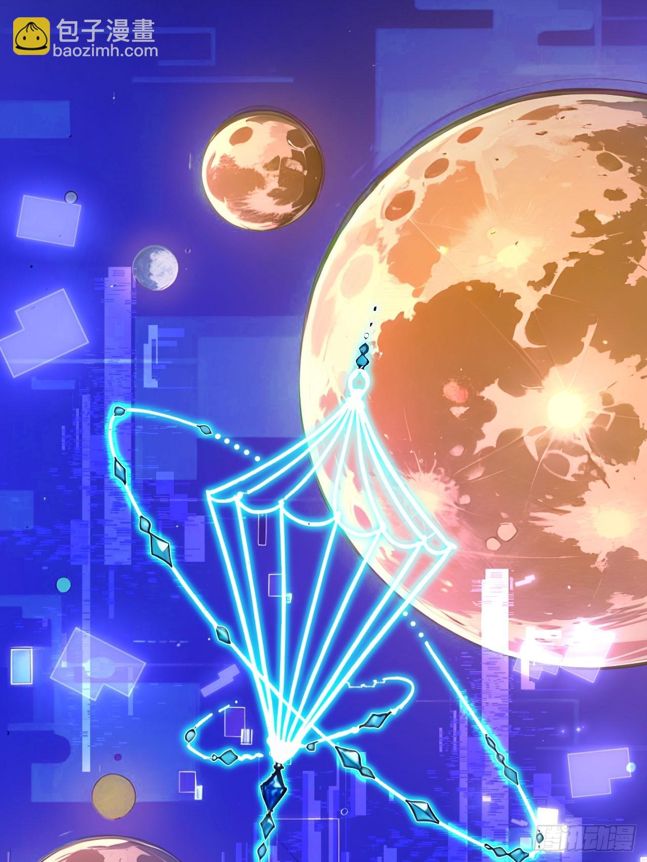 55   系统有内鬼？(1/2)-第55话