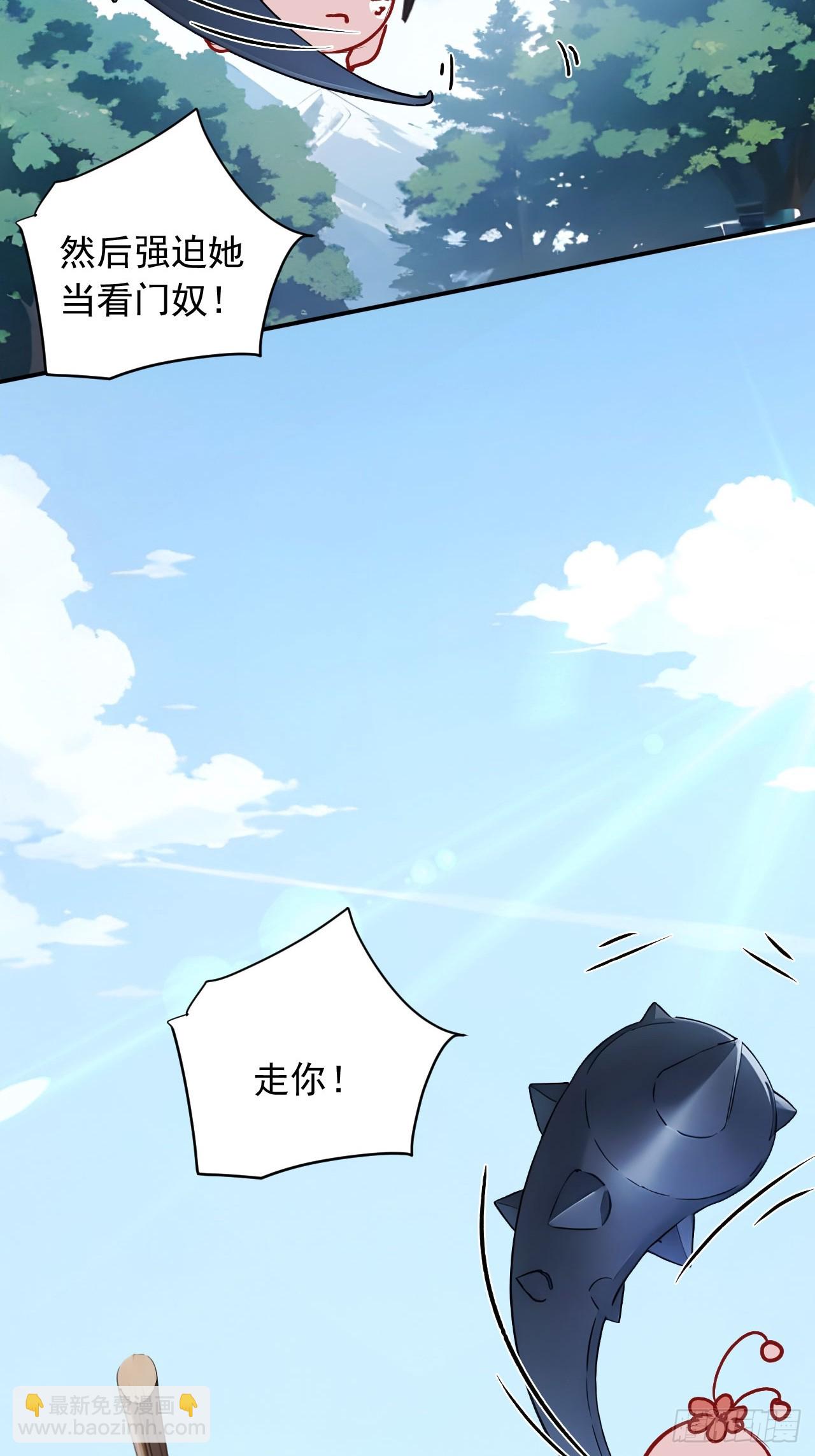 55   系统有内鬼？(1/2)-第55话