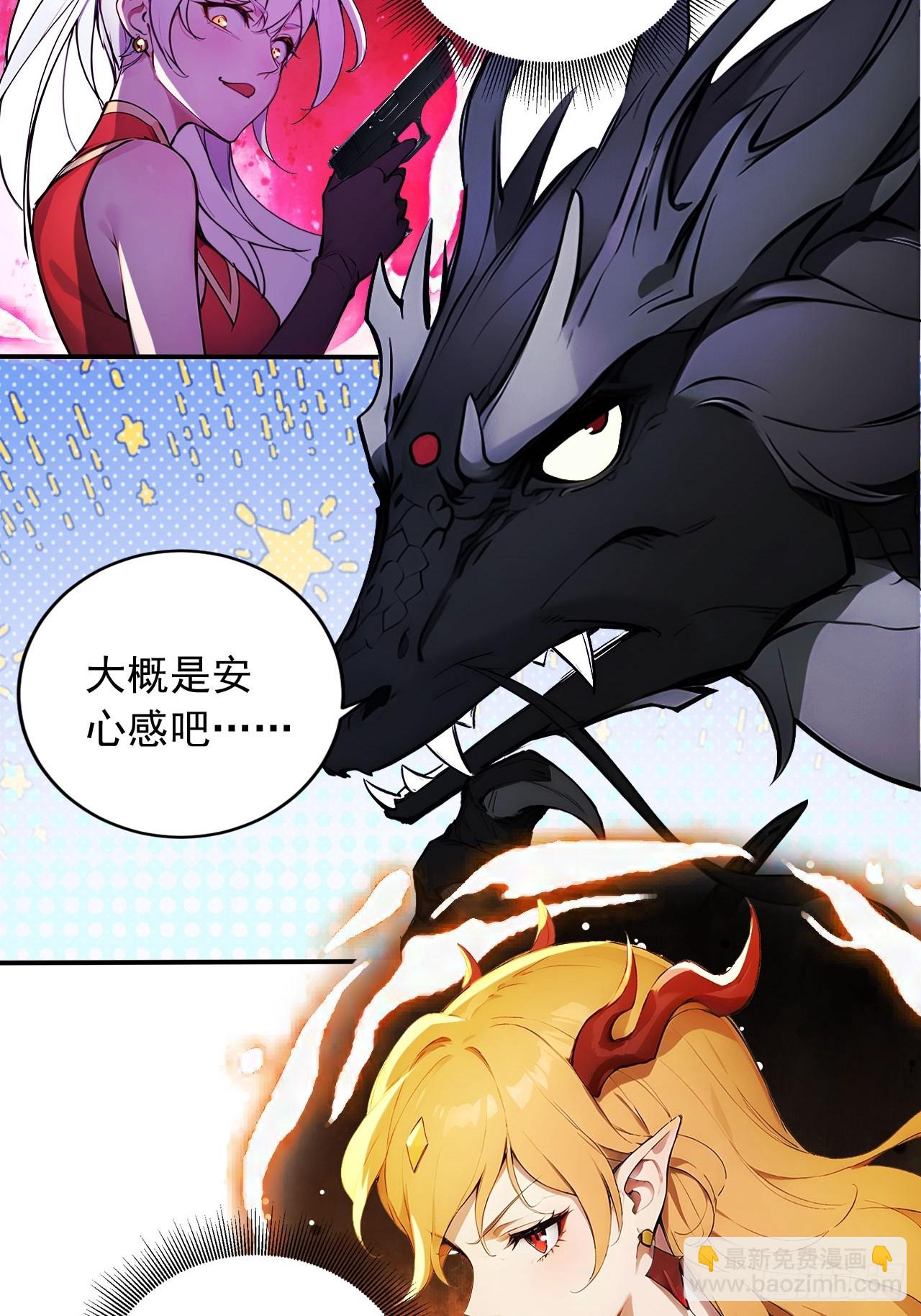 57   激进的办法！-第57话