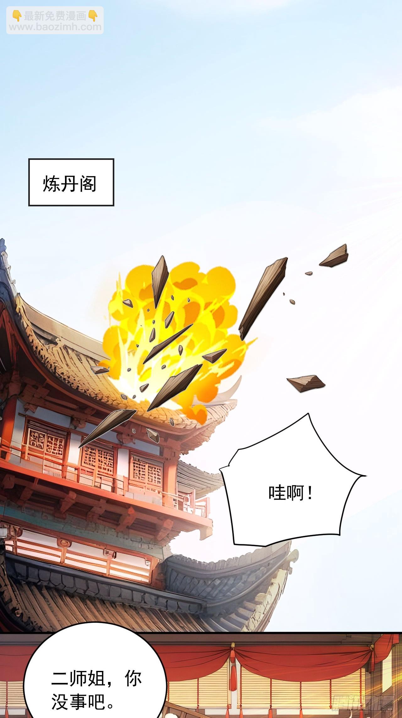 57   激进的办法！-第57话