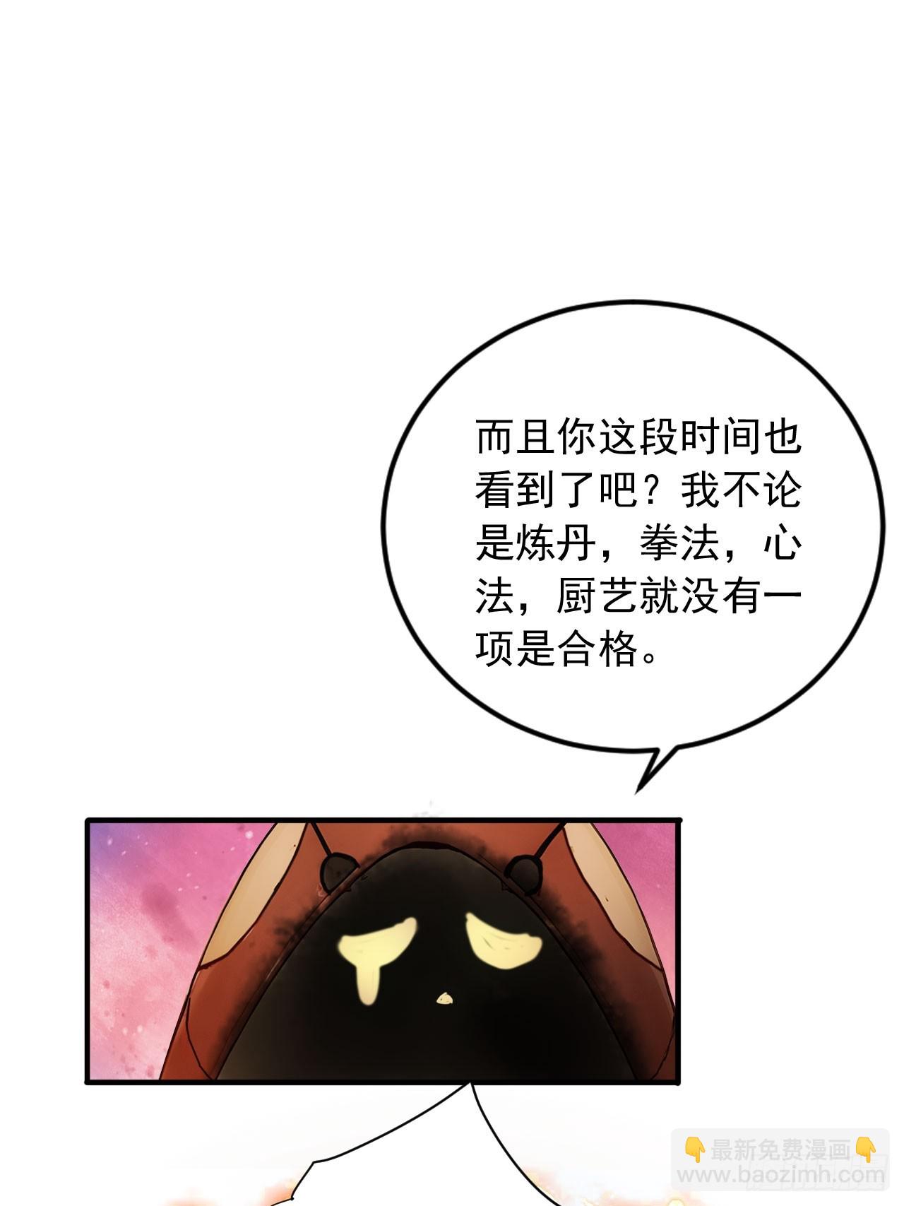 57   激进的办法！-第57话