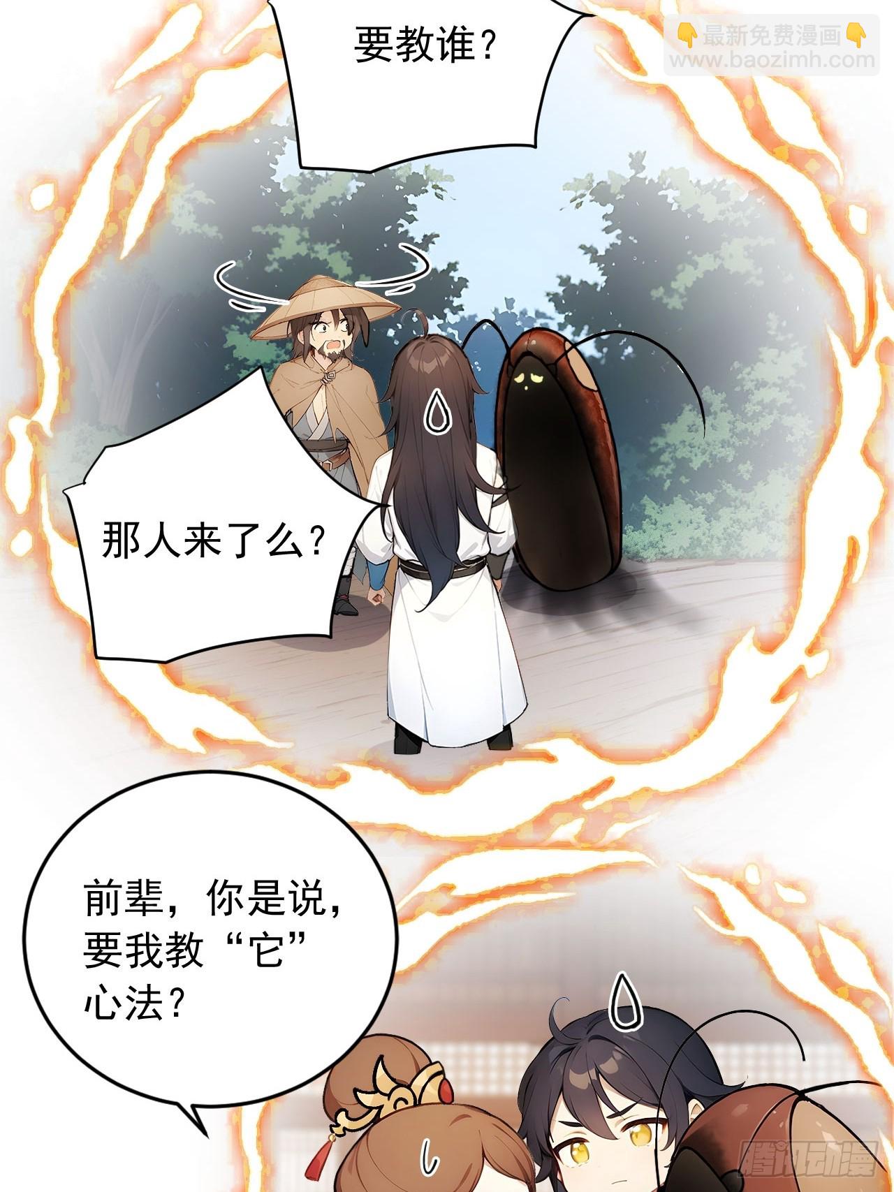 57   激进的办法！-第57话