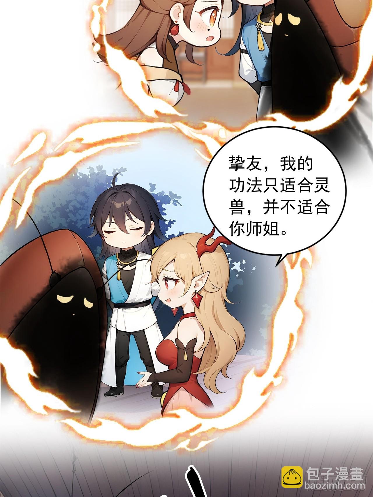 57   激进的办法！-第57话