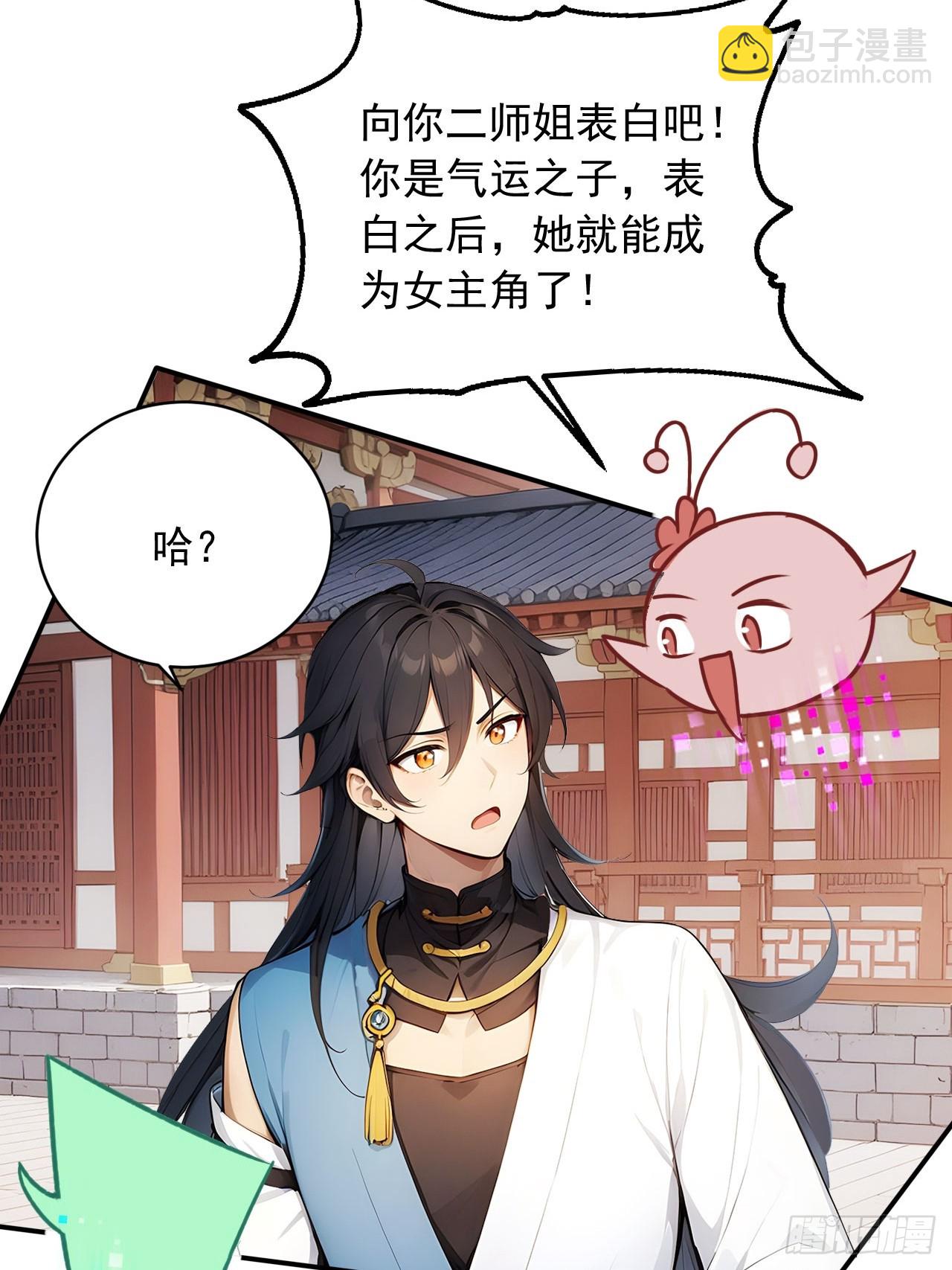 57   激进的办法！-第57话