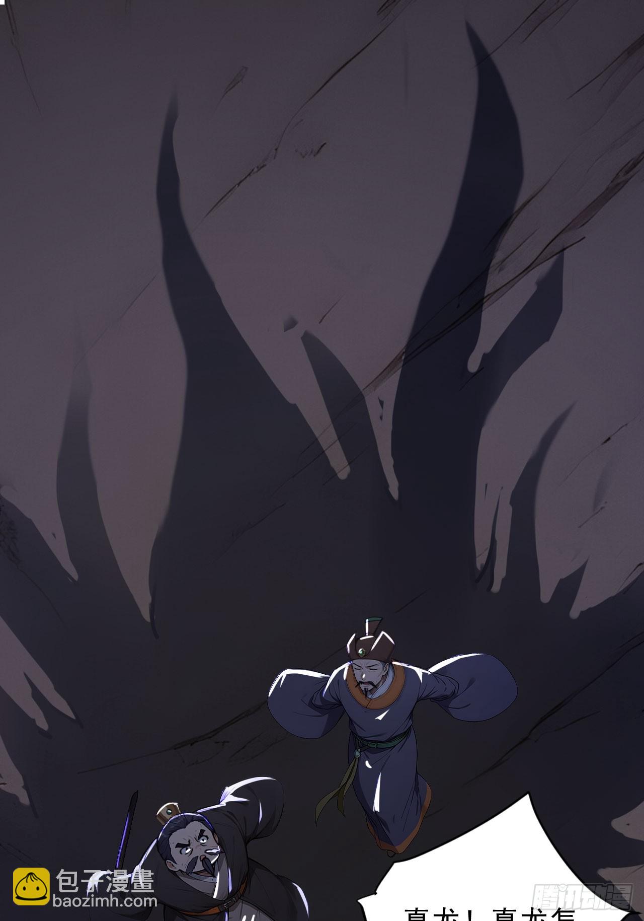 57   激进的办法！-第57话