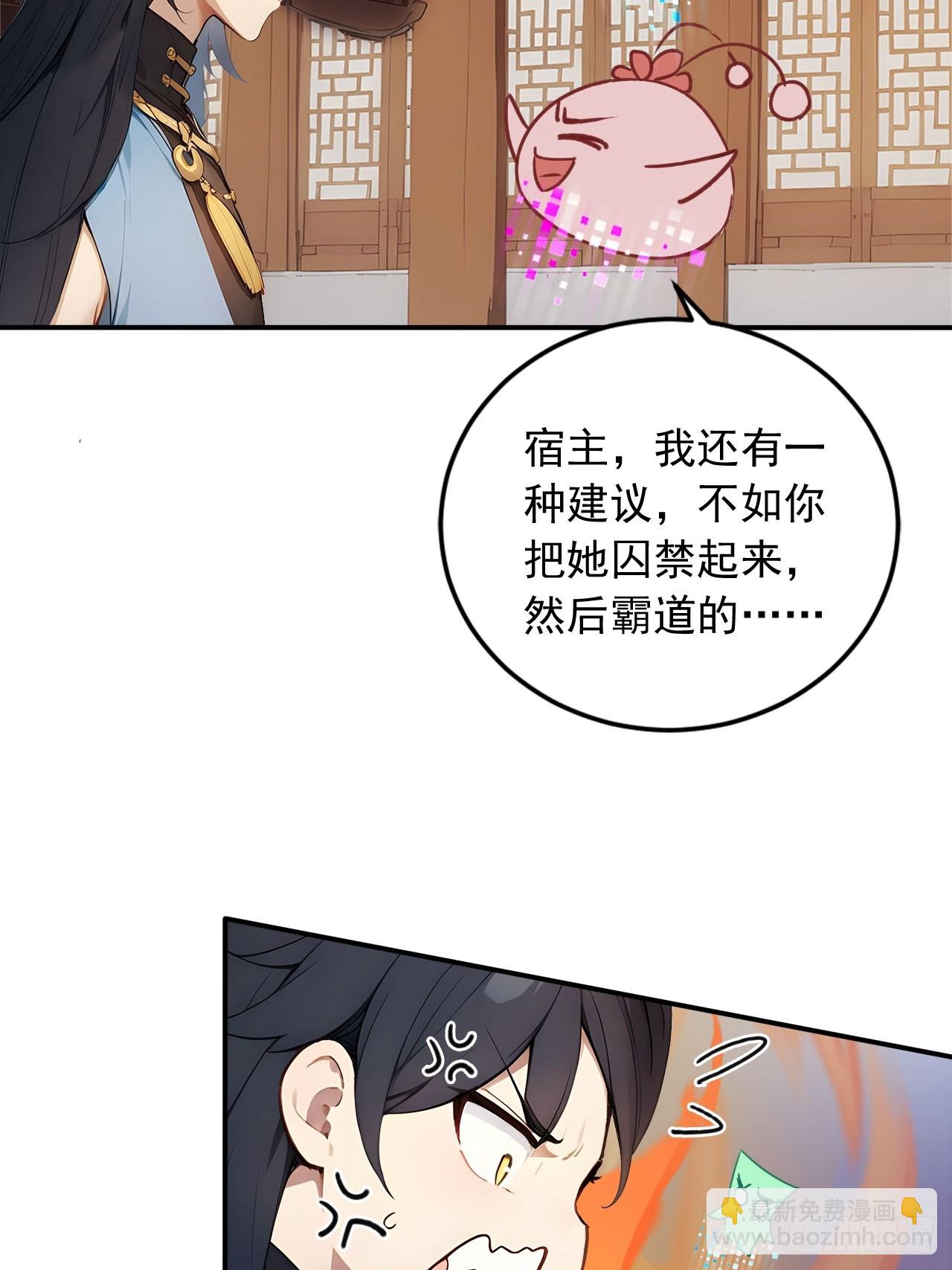 57   激进的办法！-第57话