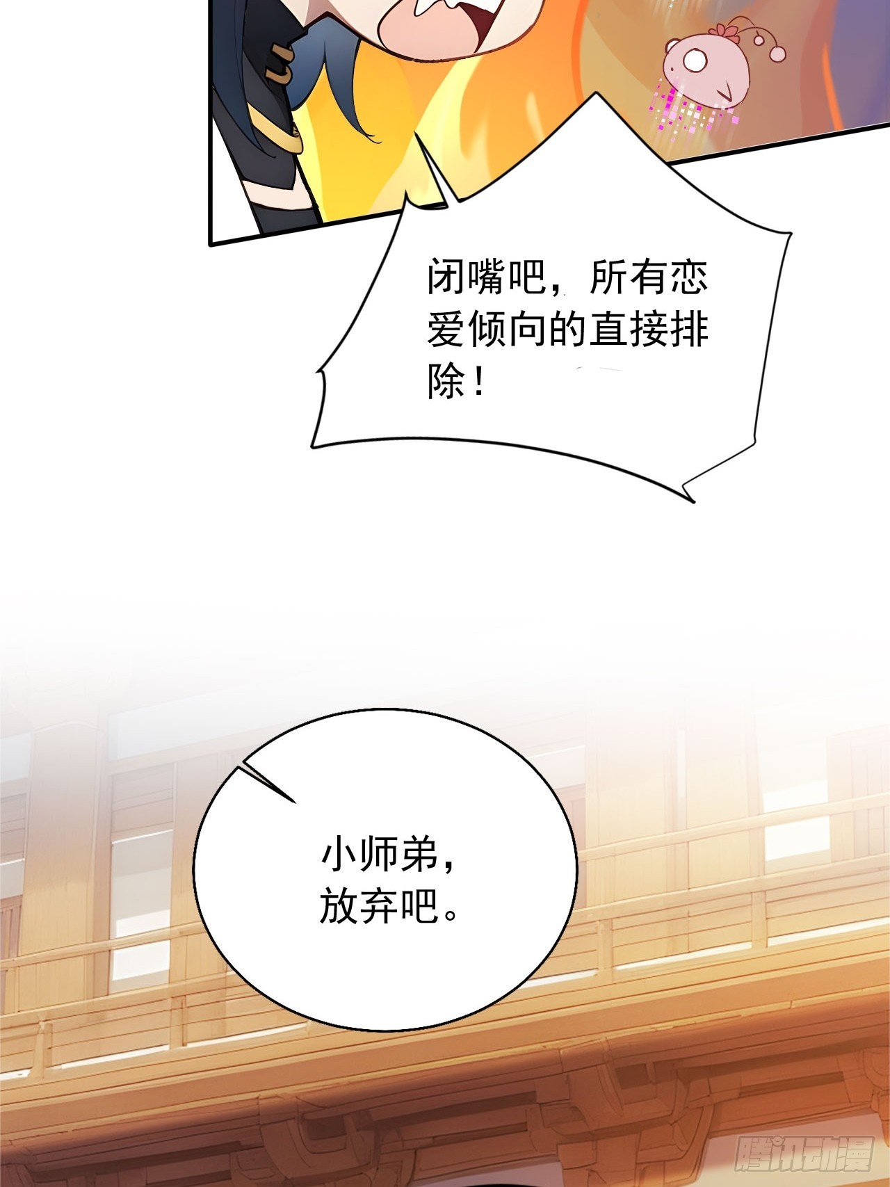 57   激进的办法！-第57话