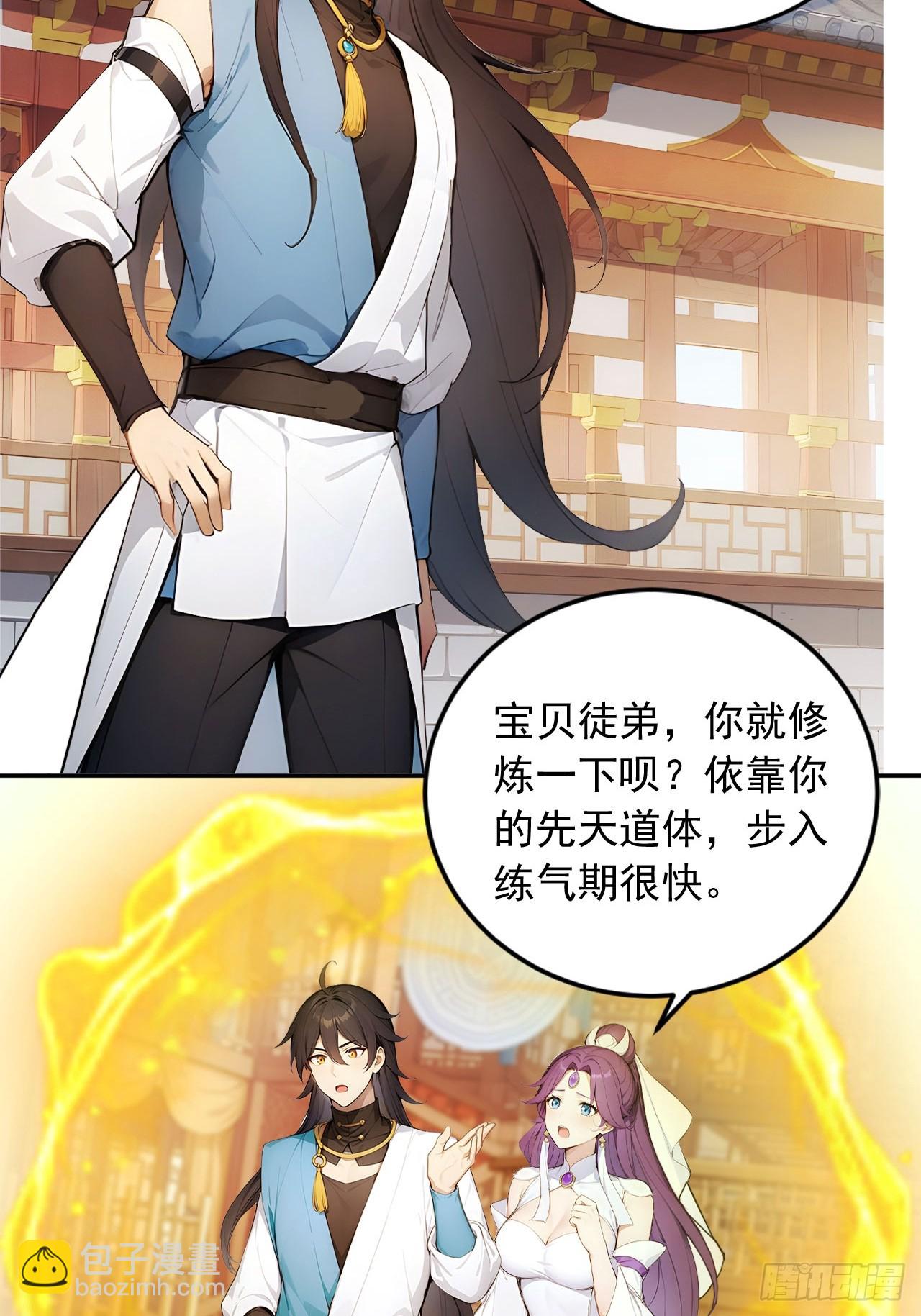 57   激进的办法！-第57话