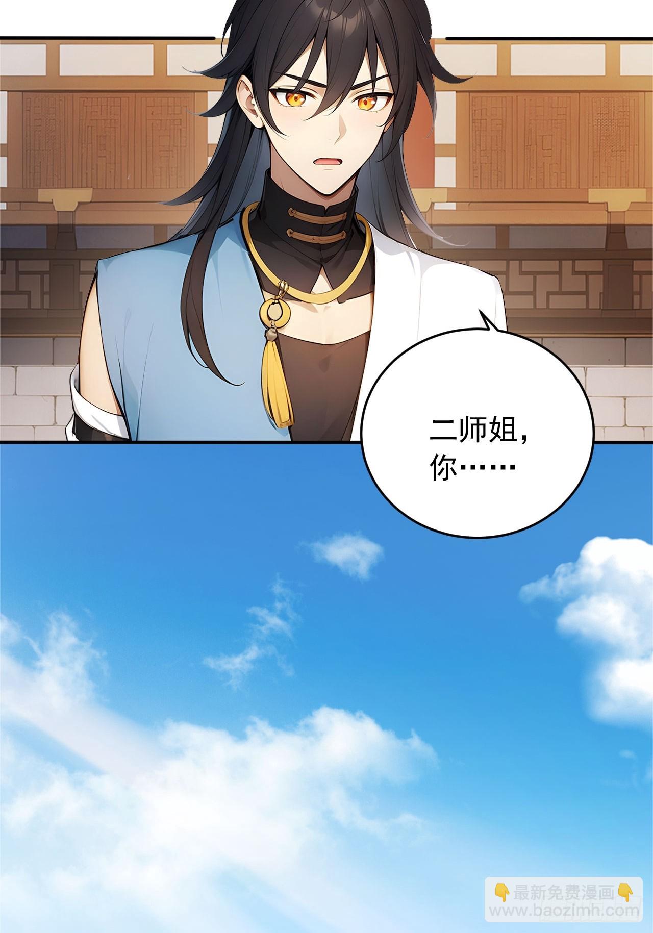 57   激进的办法！-第57话