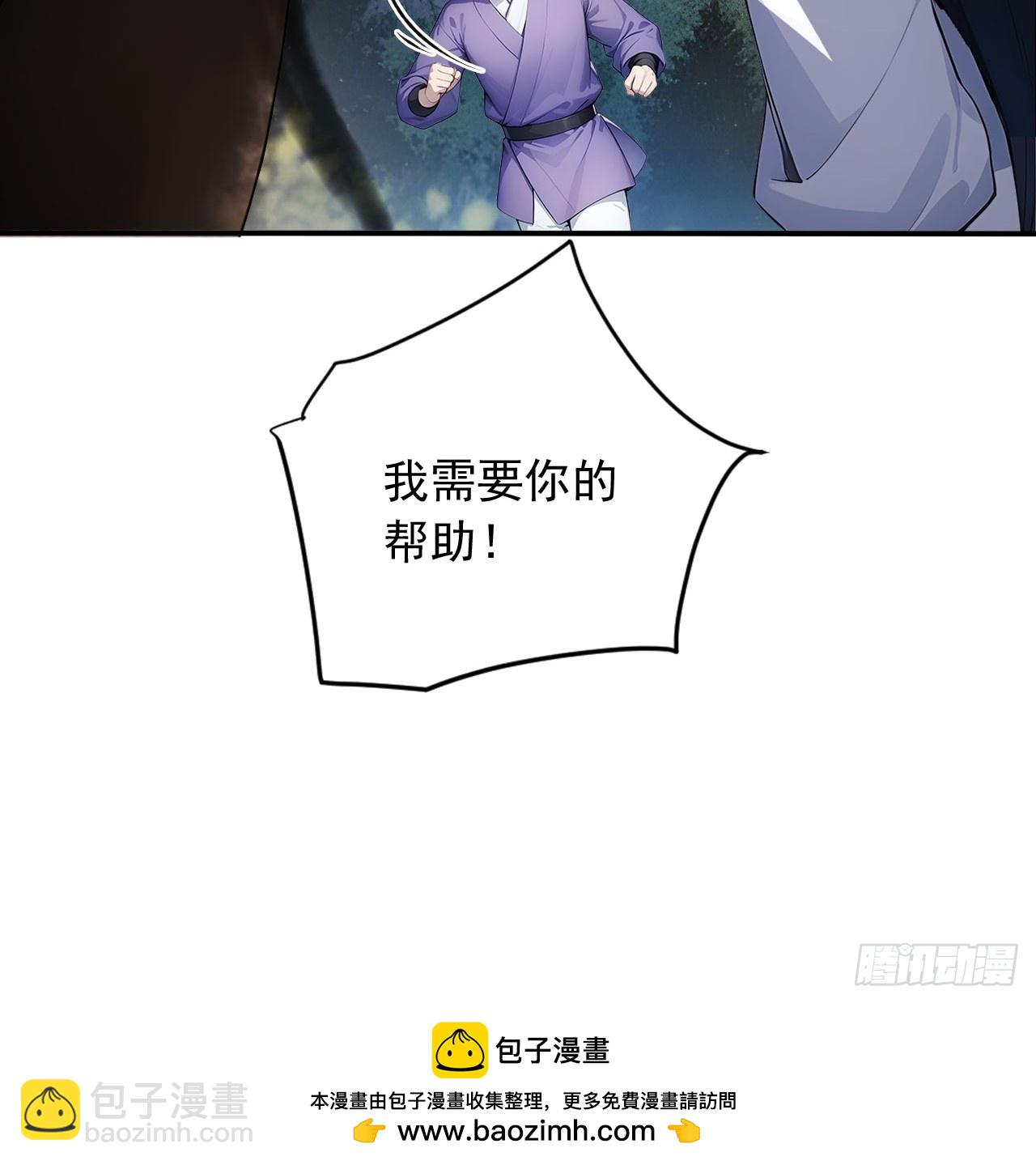 57   激进的办法！-第57话