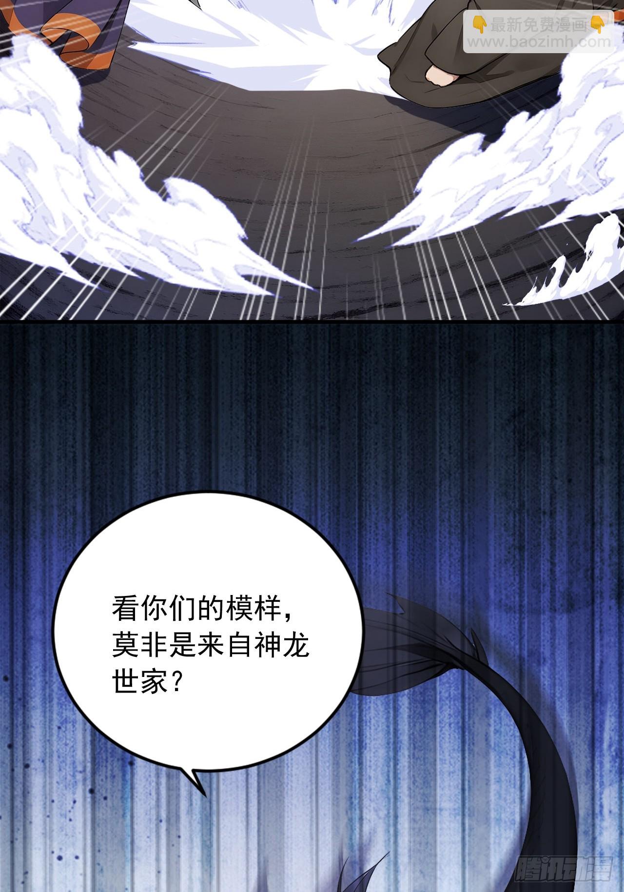 57   激进的办法！-第57话