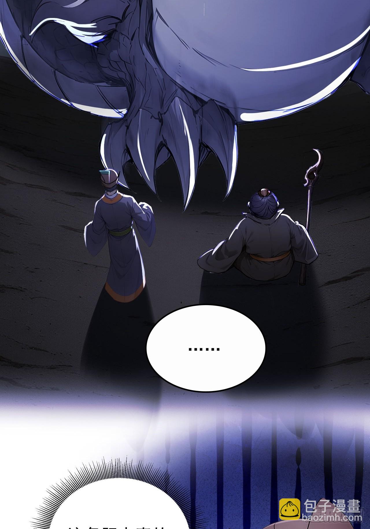 57   激进的办法！-第57话