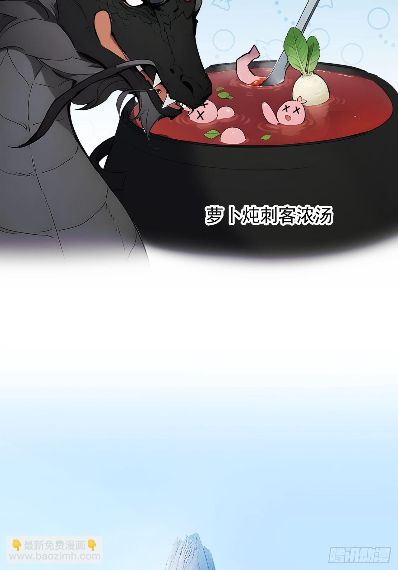 57   激进的办法！-第57话