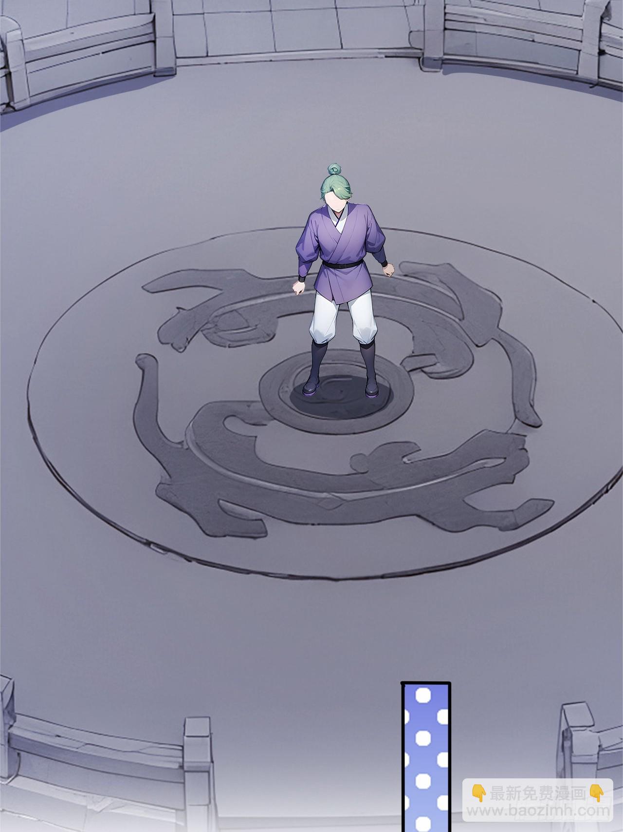 59   诬陷至极！-第59话