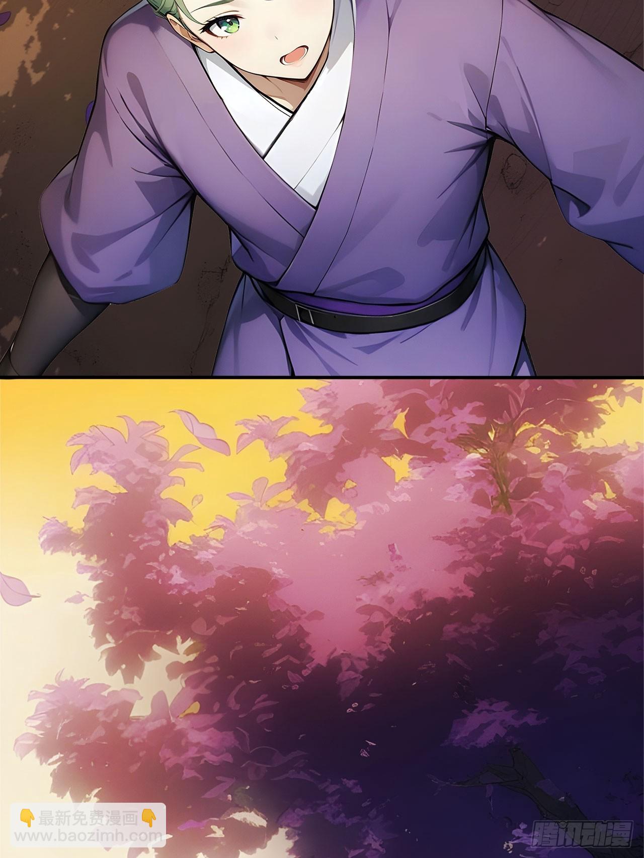 59   诬陷至极！-第59话