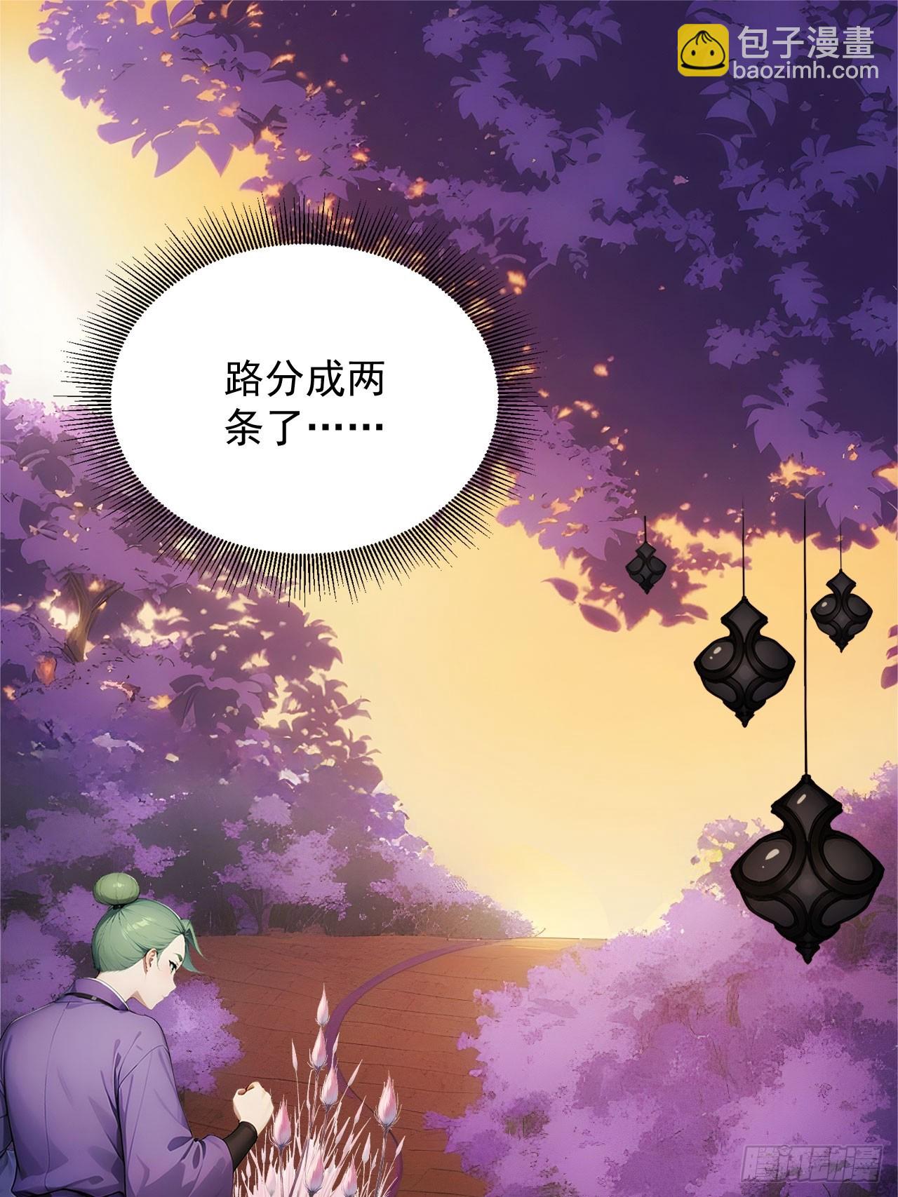 59   诬陷至极！-第59话