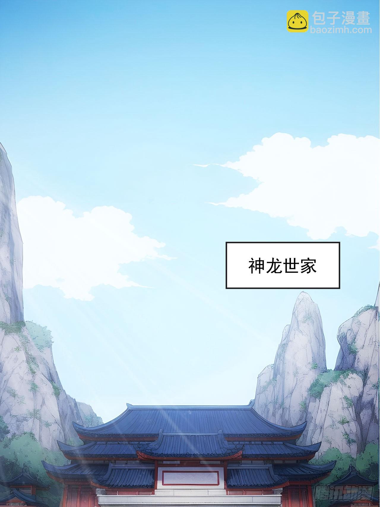 59   诬陷至极！-第59话