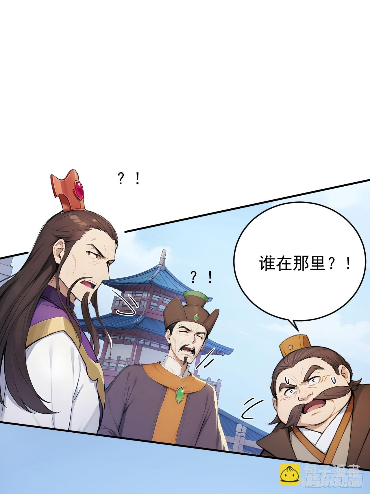 59   诬陷至极！-第59话