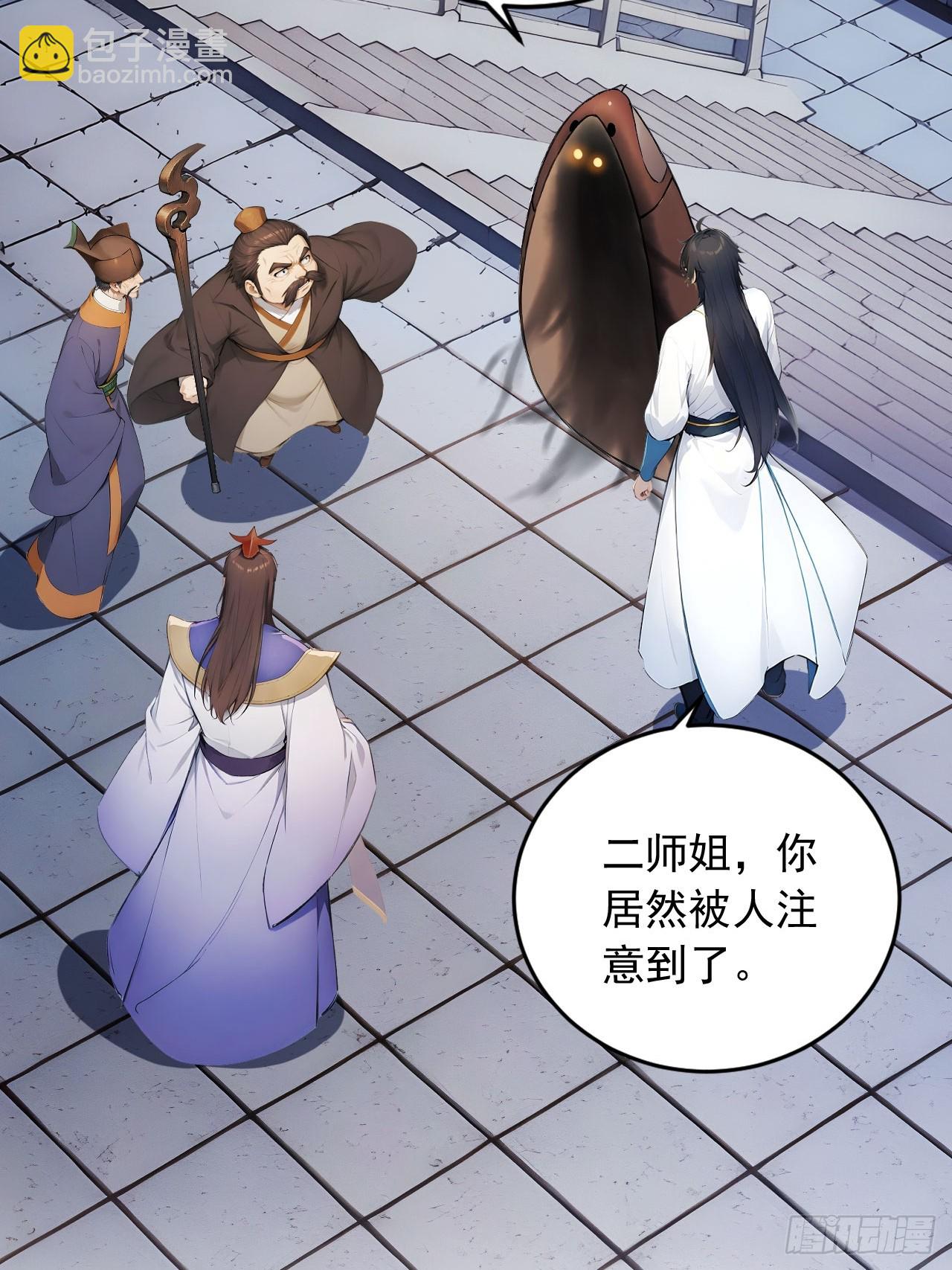 59   诬陷至极！-第59话