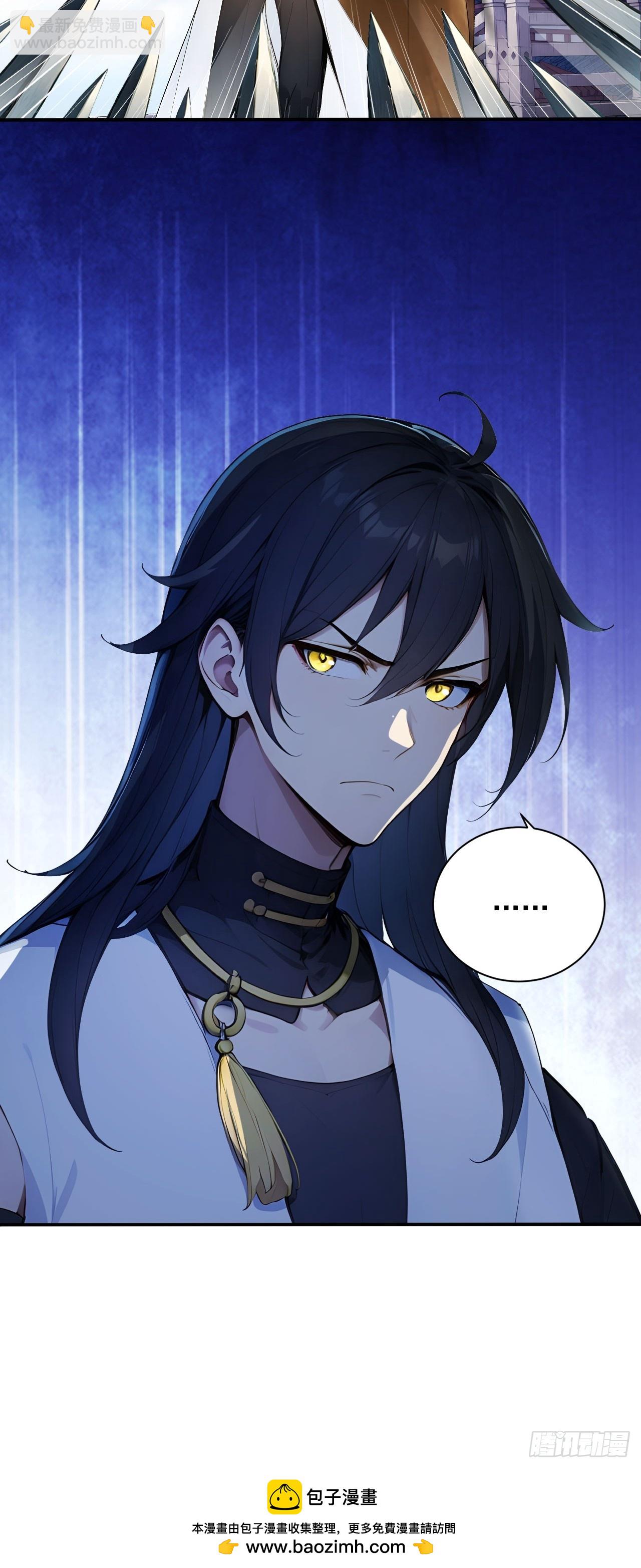 59   诬陷至极！-第59话