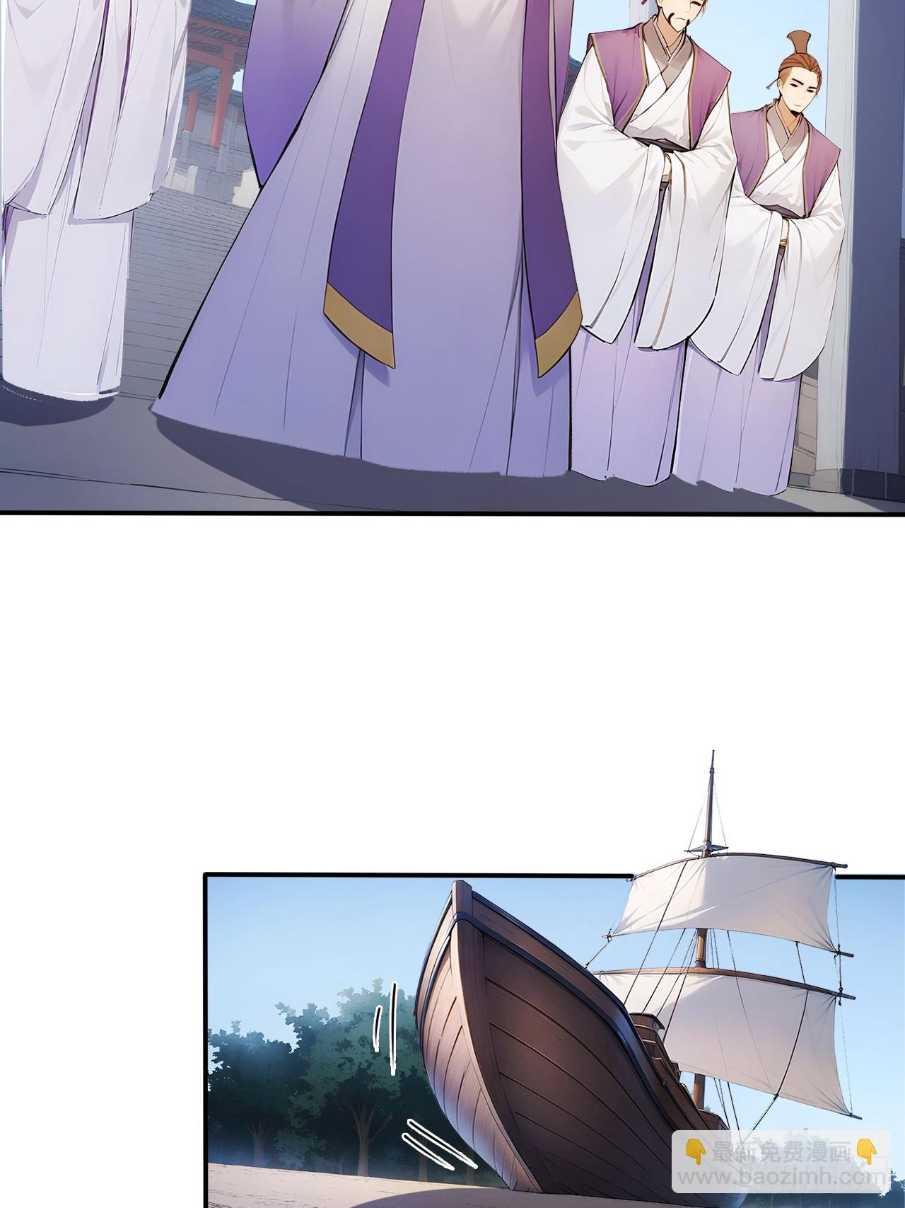 59   诬陷至极！-第59话