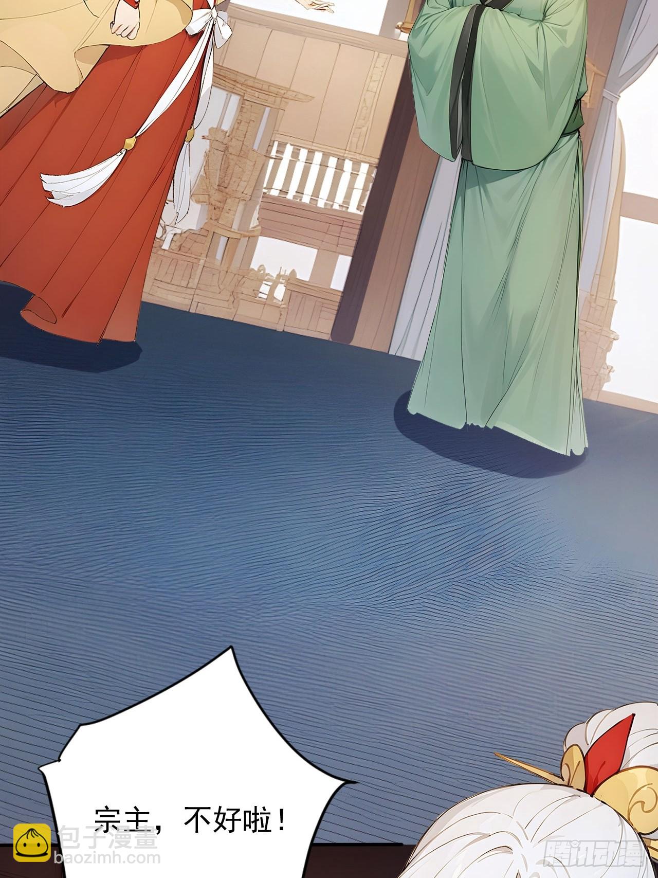 61   拜见女皇陛下！-第61话