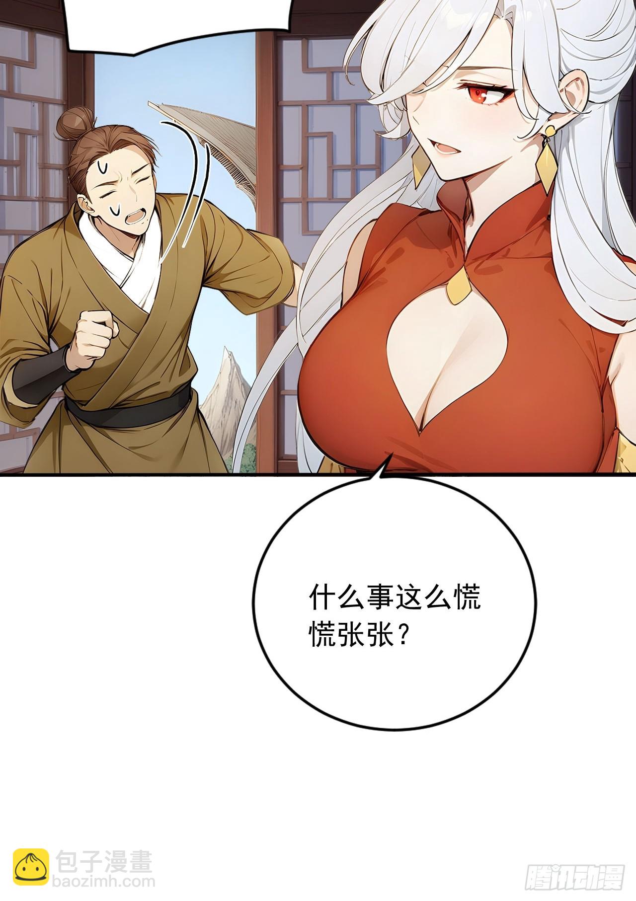 61   拜见女皇陛下！-第61话