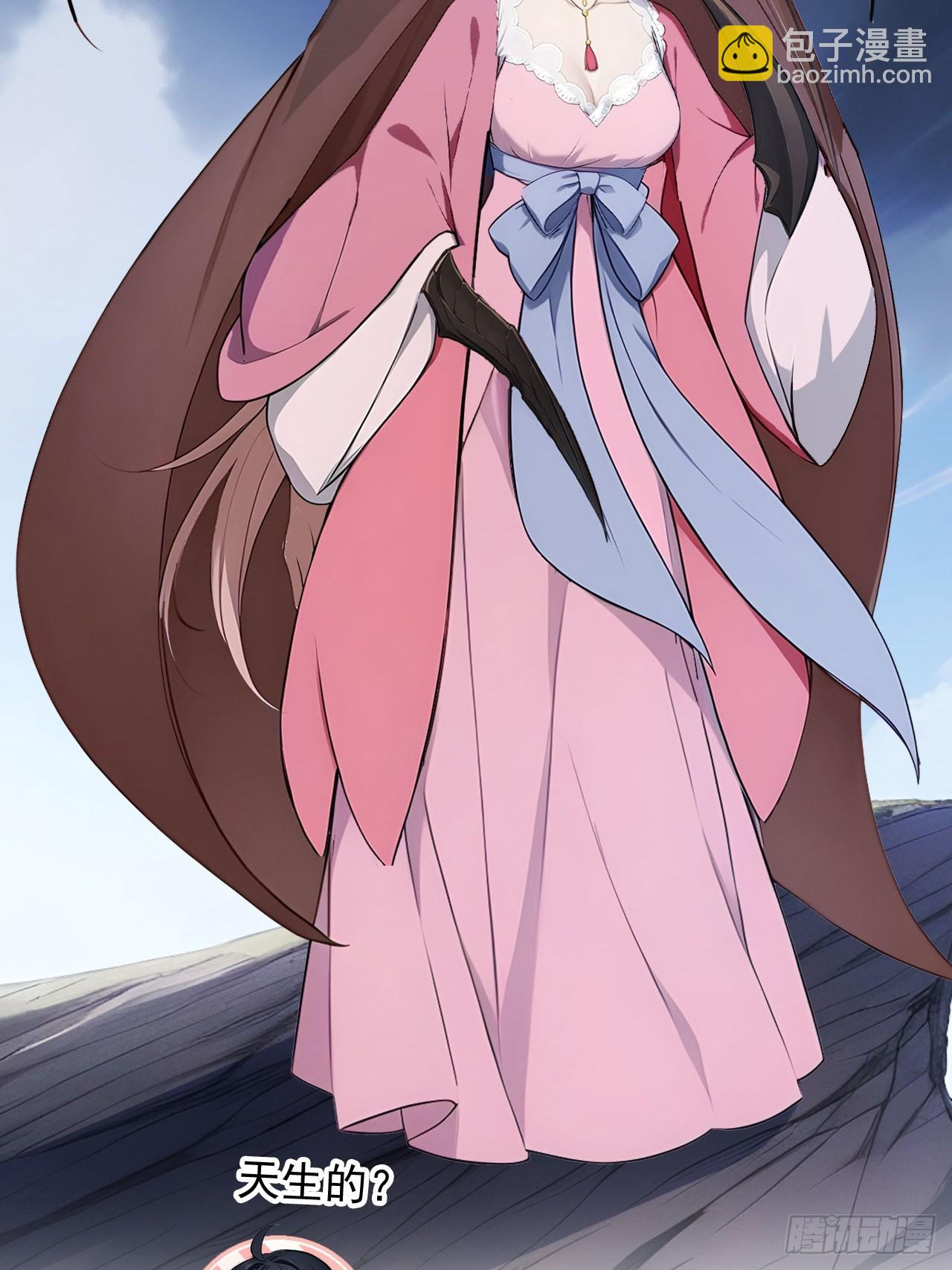 61   拜见女皇陛下！-第61话