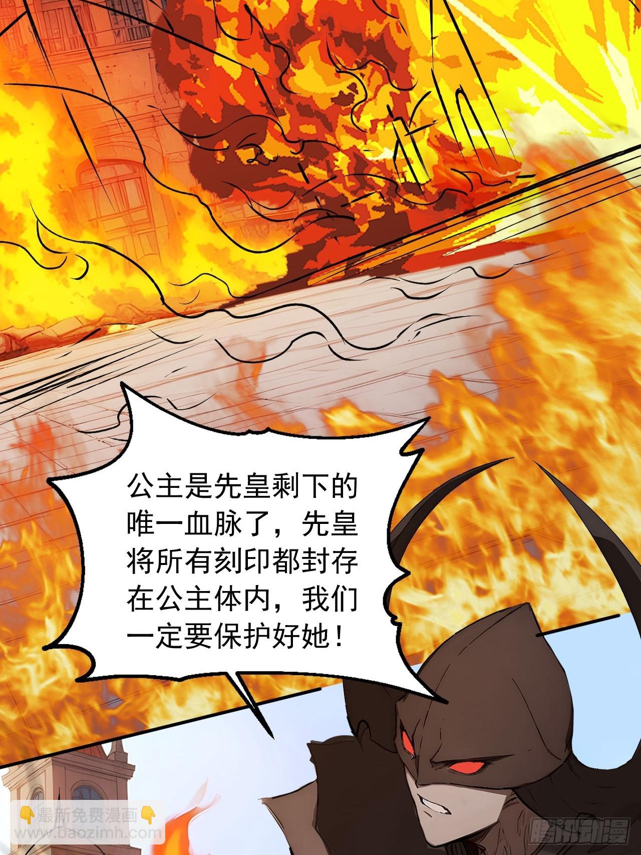 61   拜见女皇陛下！-第61话