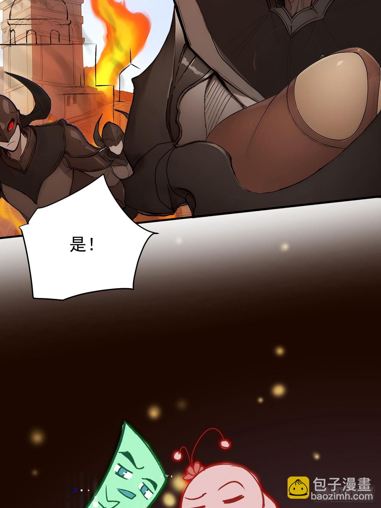 61   拜见女皇陛下！-第61话