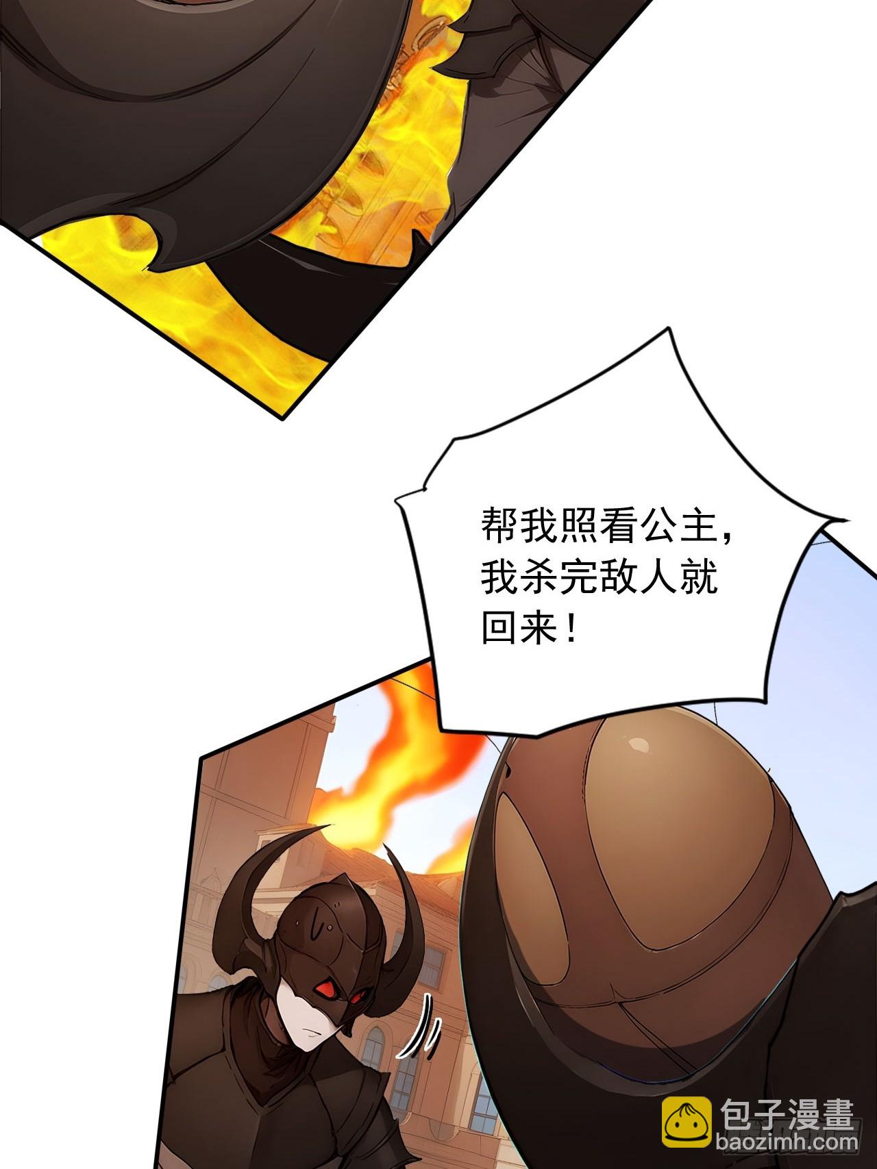 61   拜见女皇陛下！-第61话