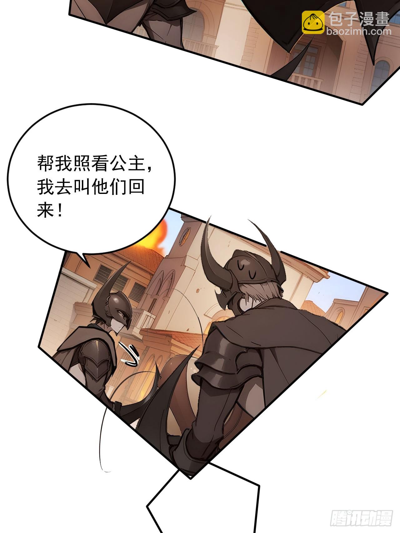 61   拜见女皇陛下！-第61话