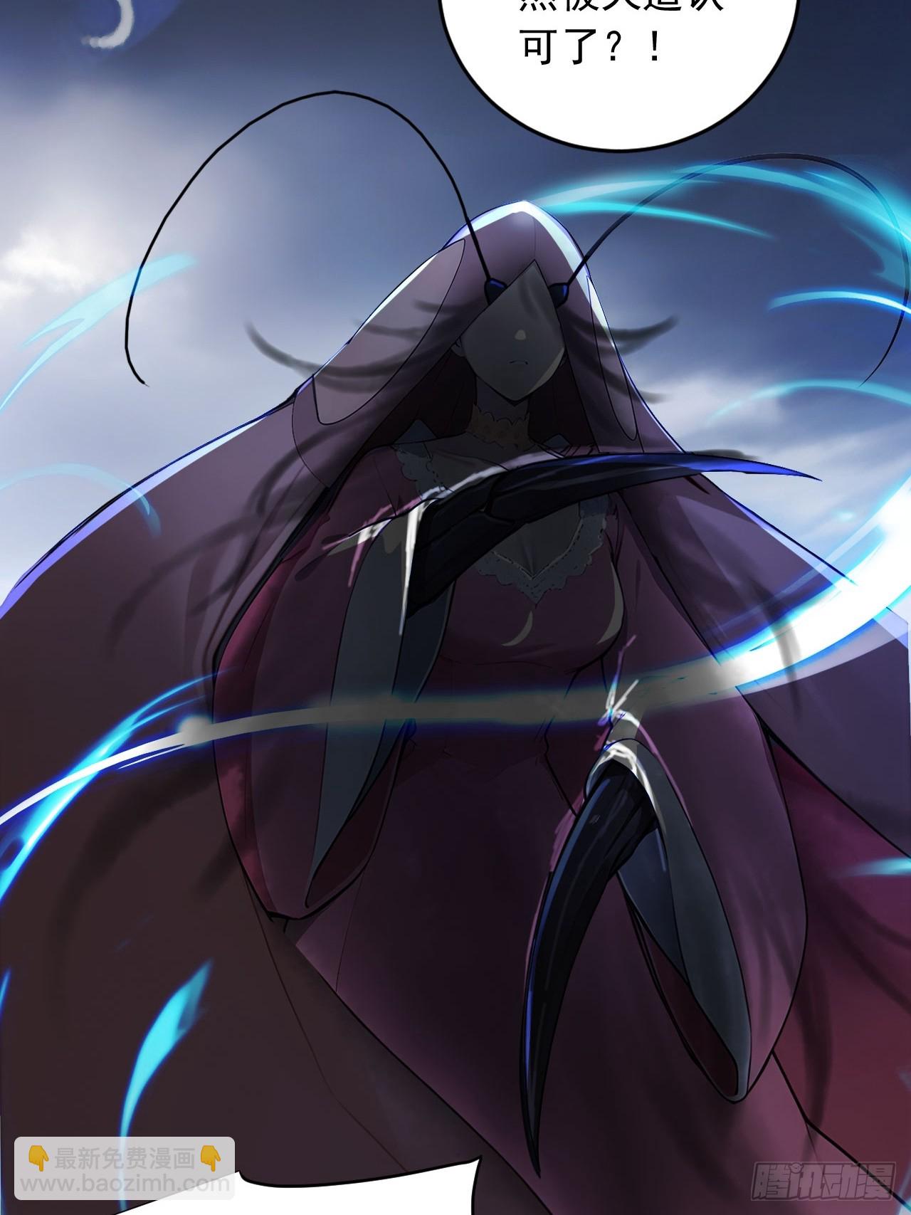 61   拜见女皇陛下！-第61话