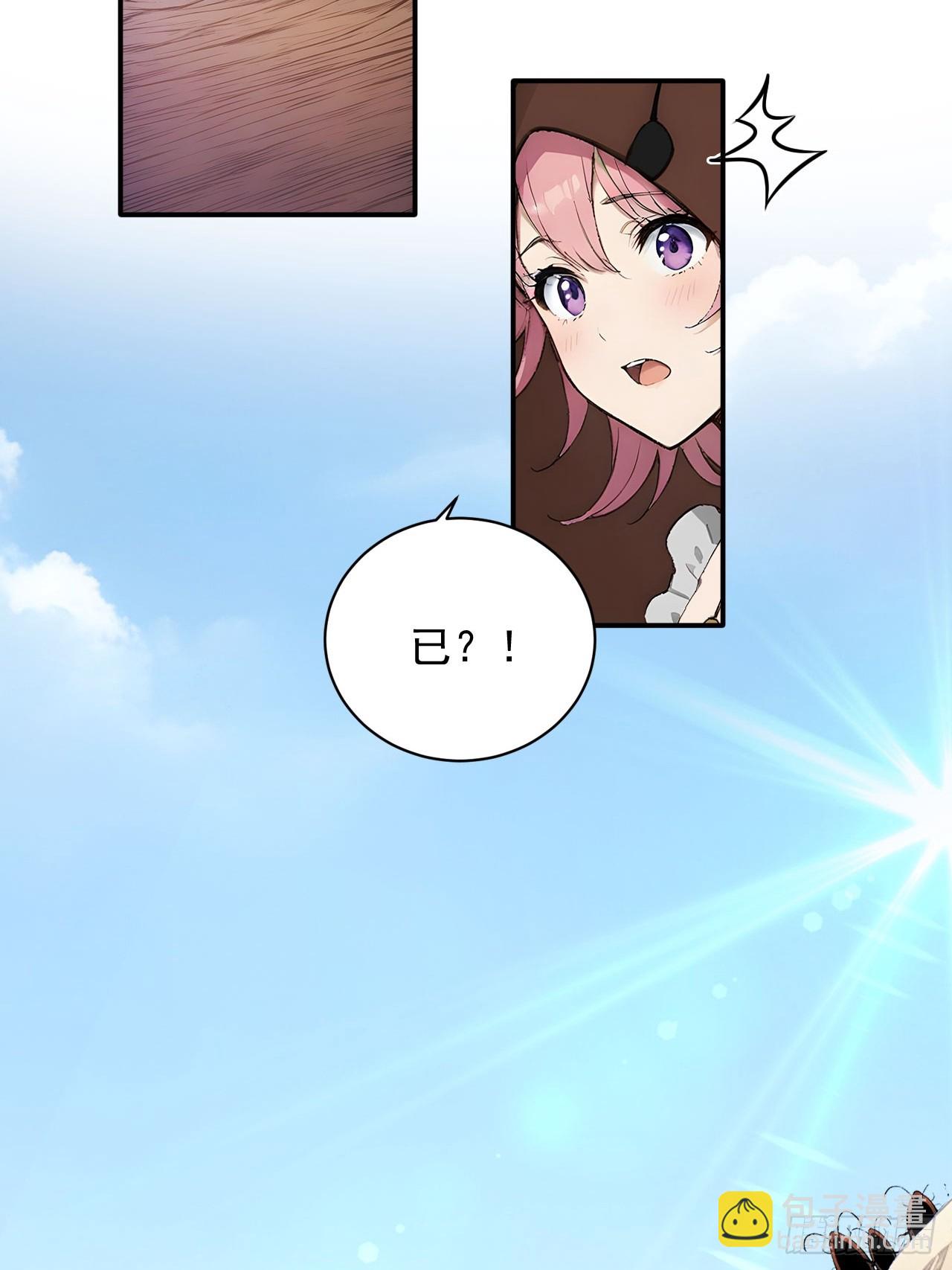 61   拜见女皇陛下！-第61话