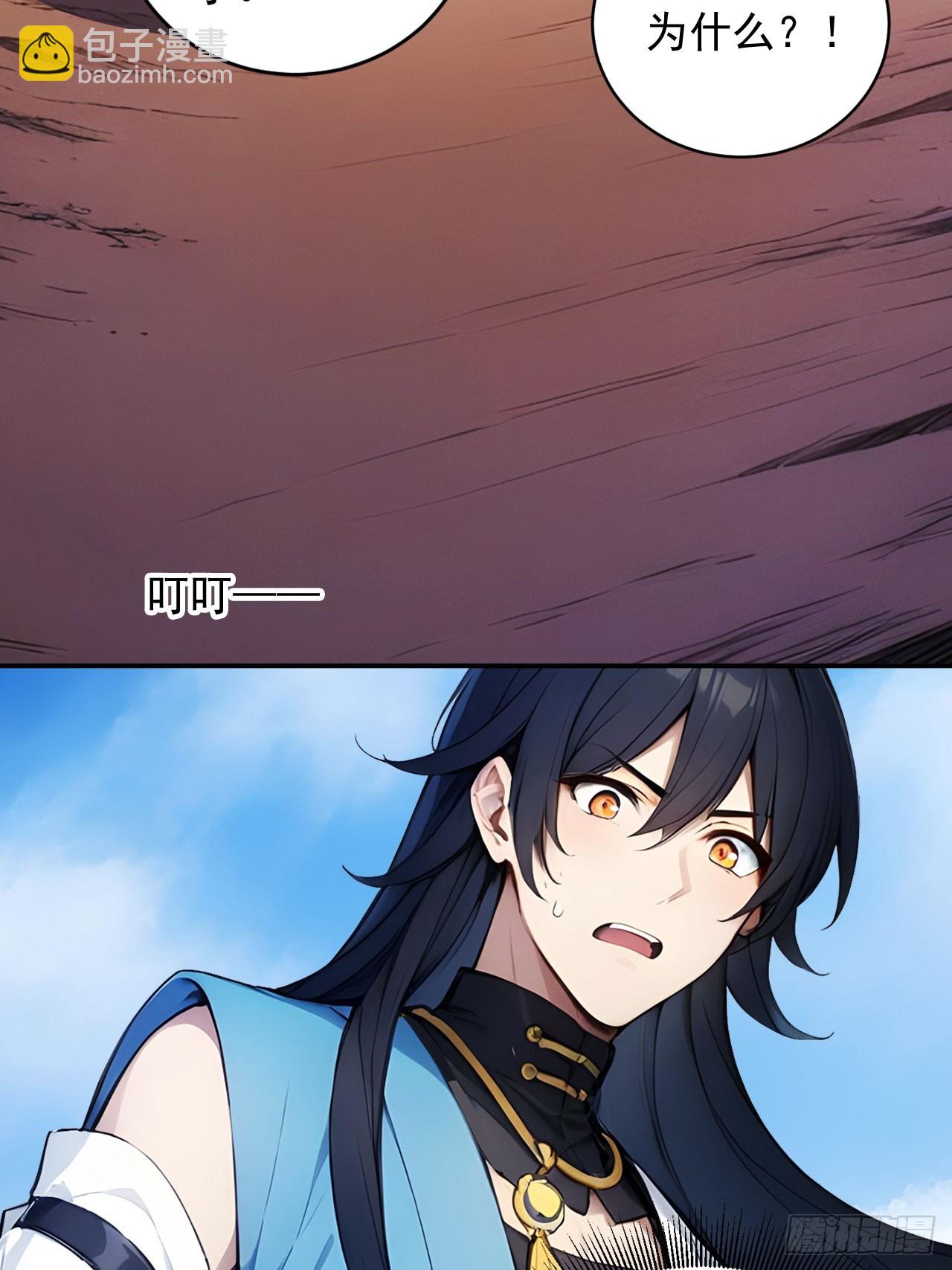 61   拜见女皇陛下！-第61话