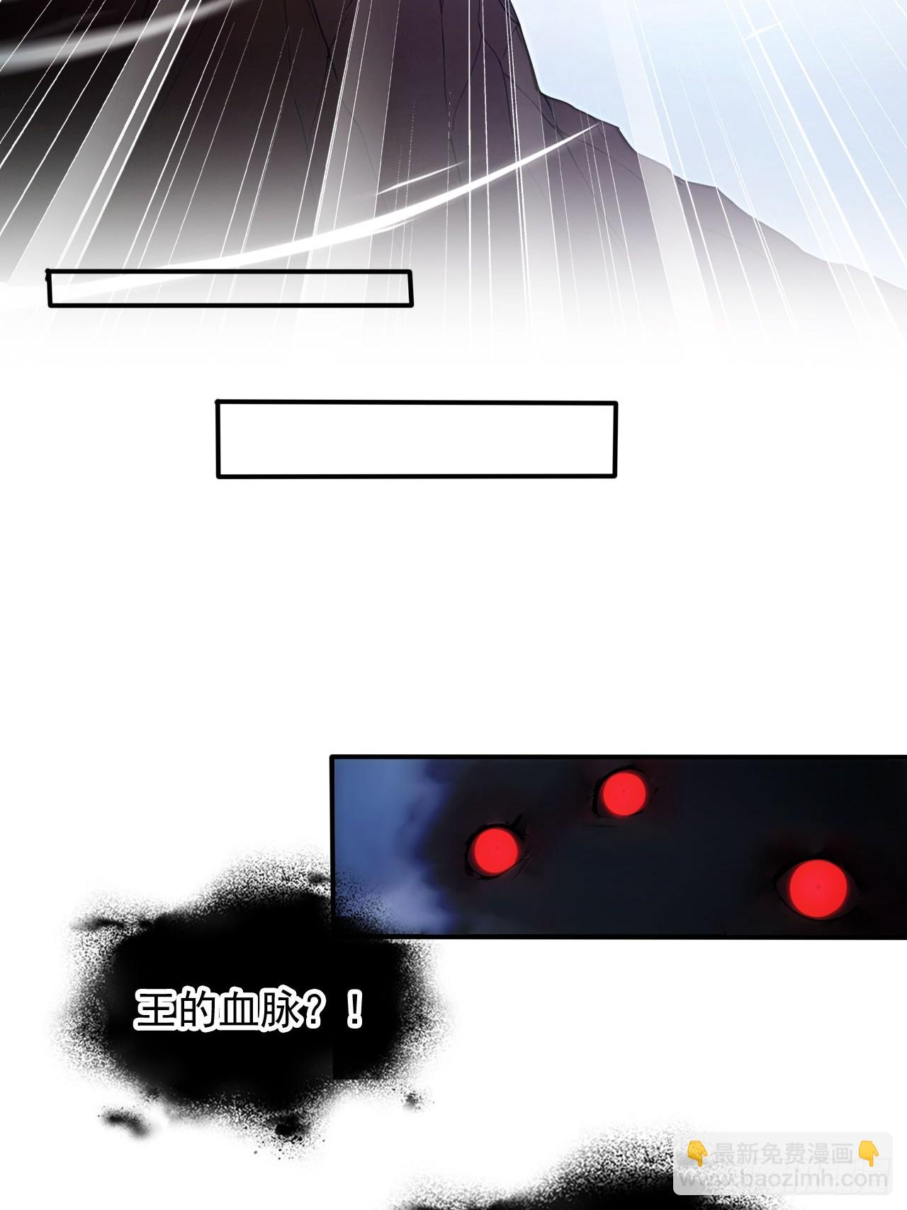 61   拜见女皇陛下！-第61话