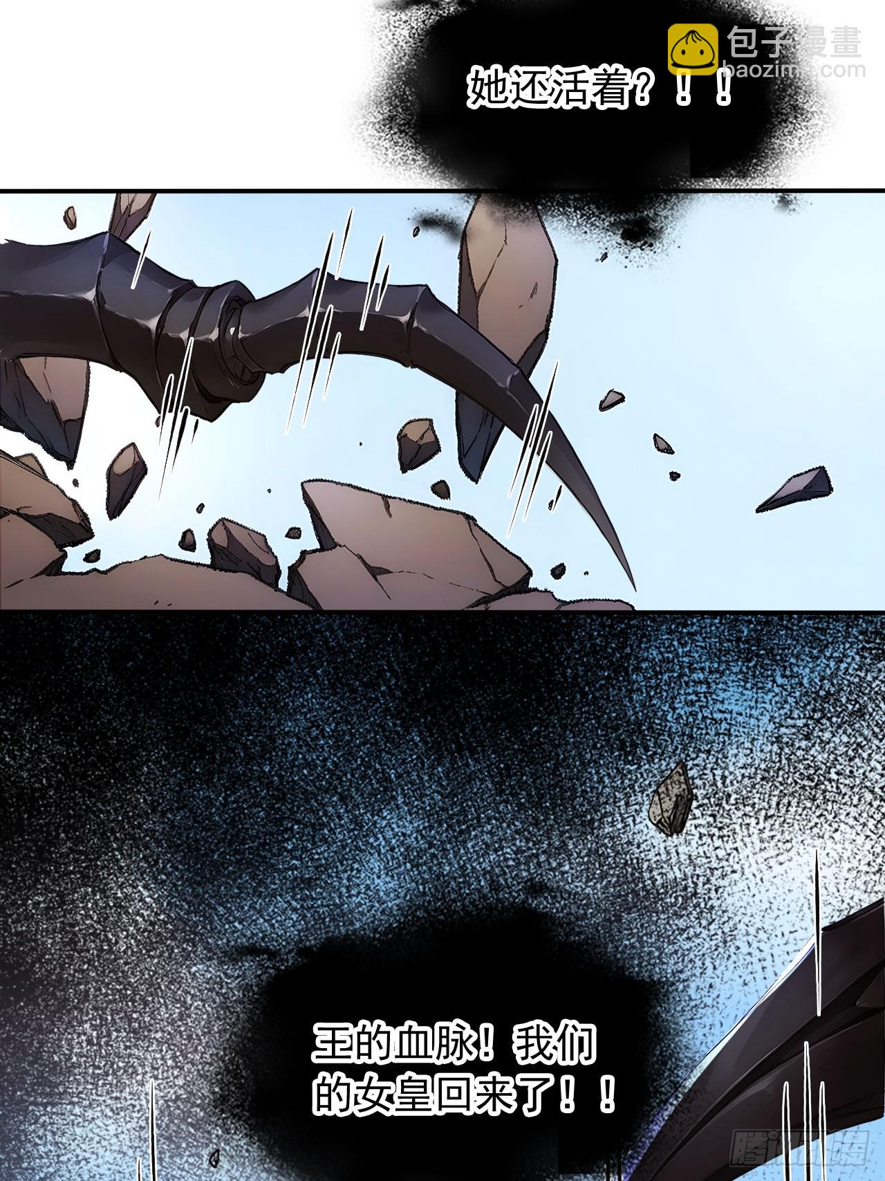 61   拜见女皇陛下！-第61话