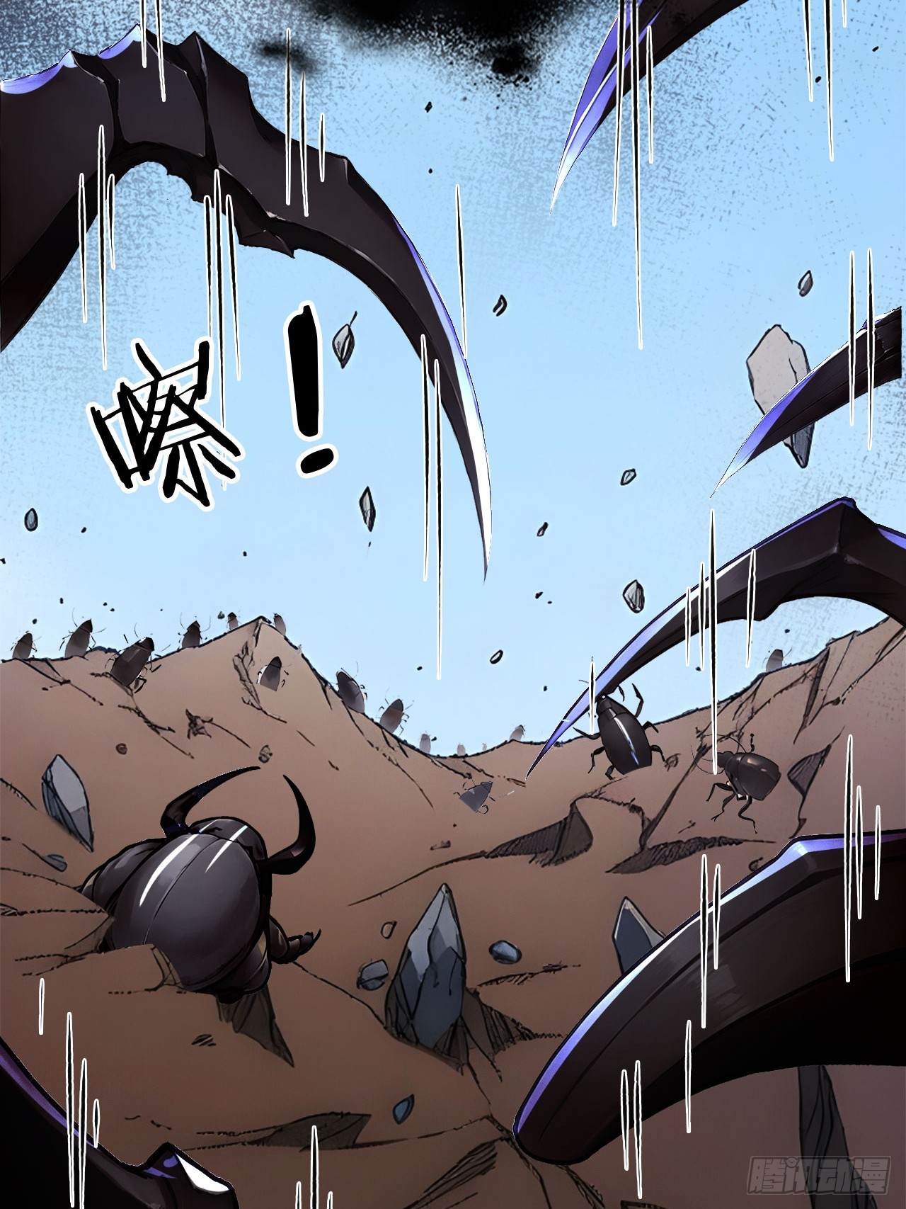 61   拜见女皇陛下！-第61话